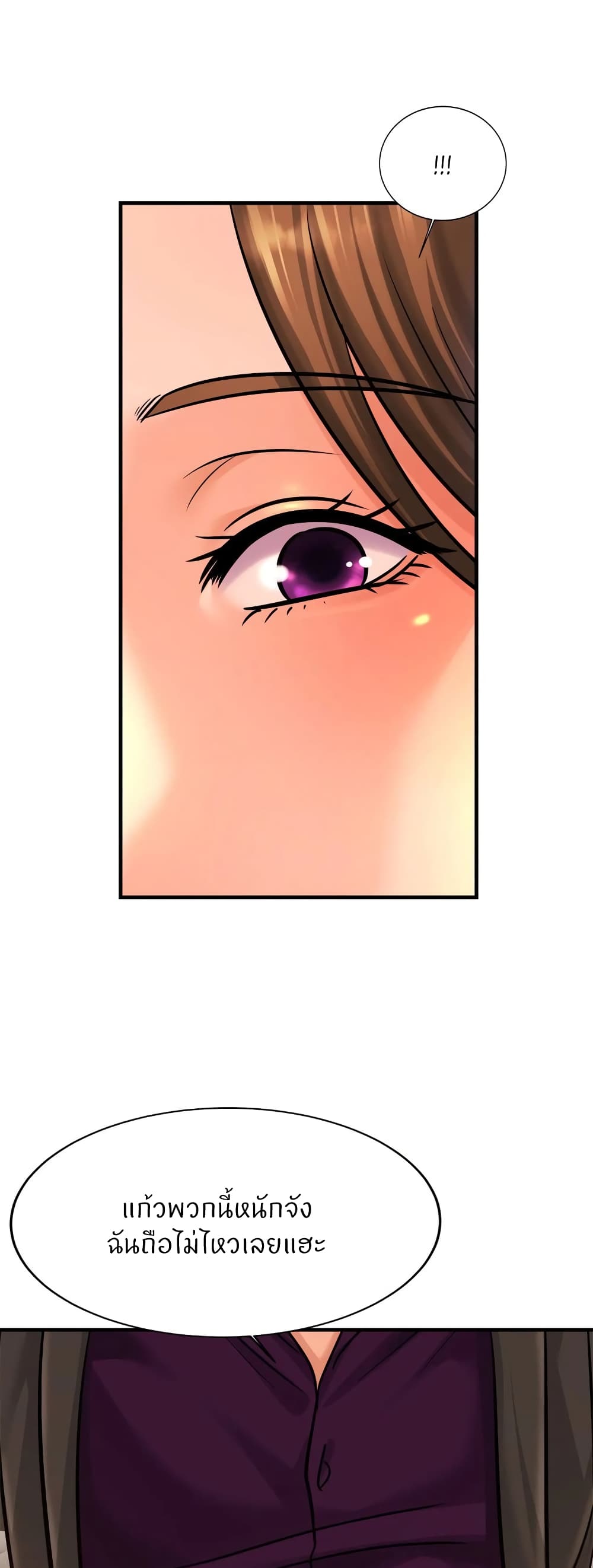 Close Family page 42