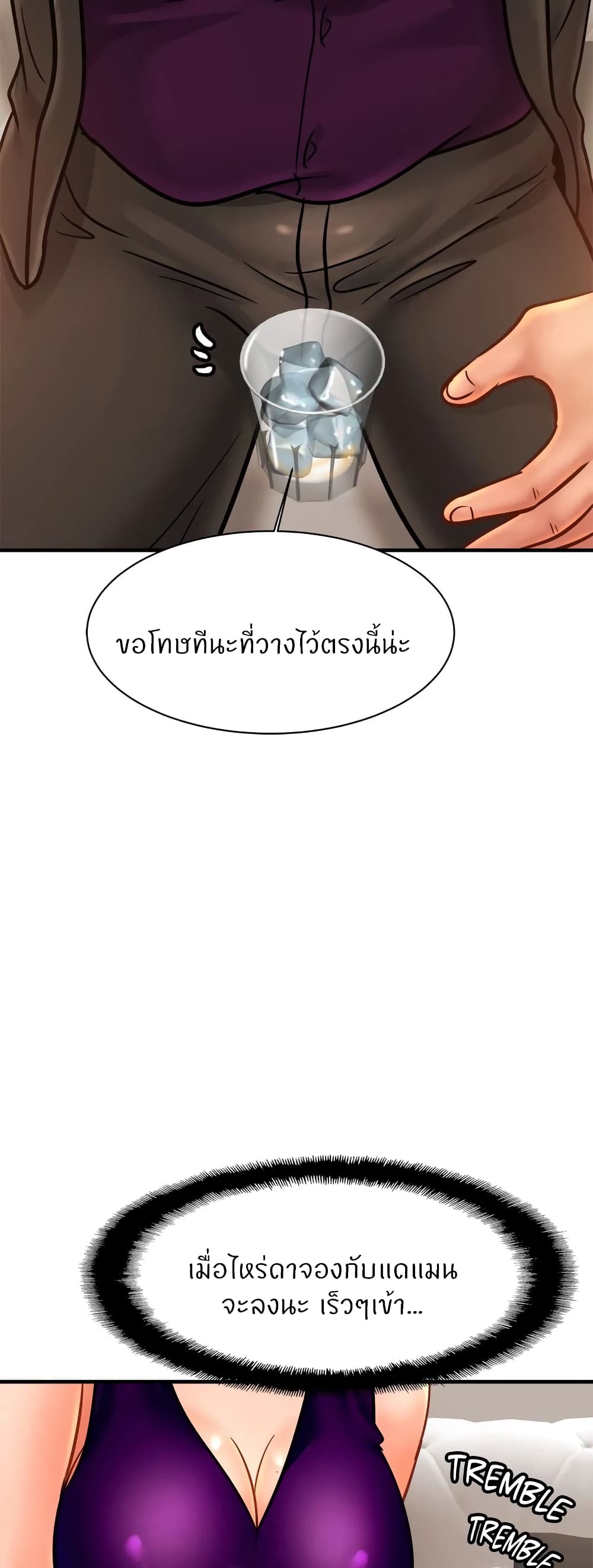 Close Family page 43
