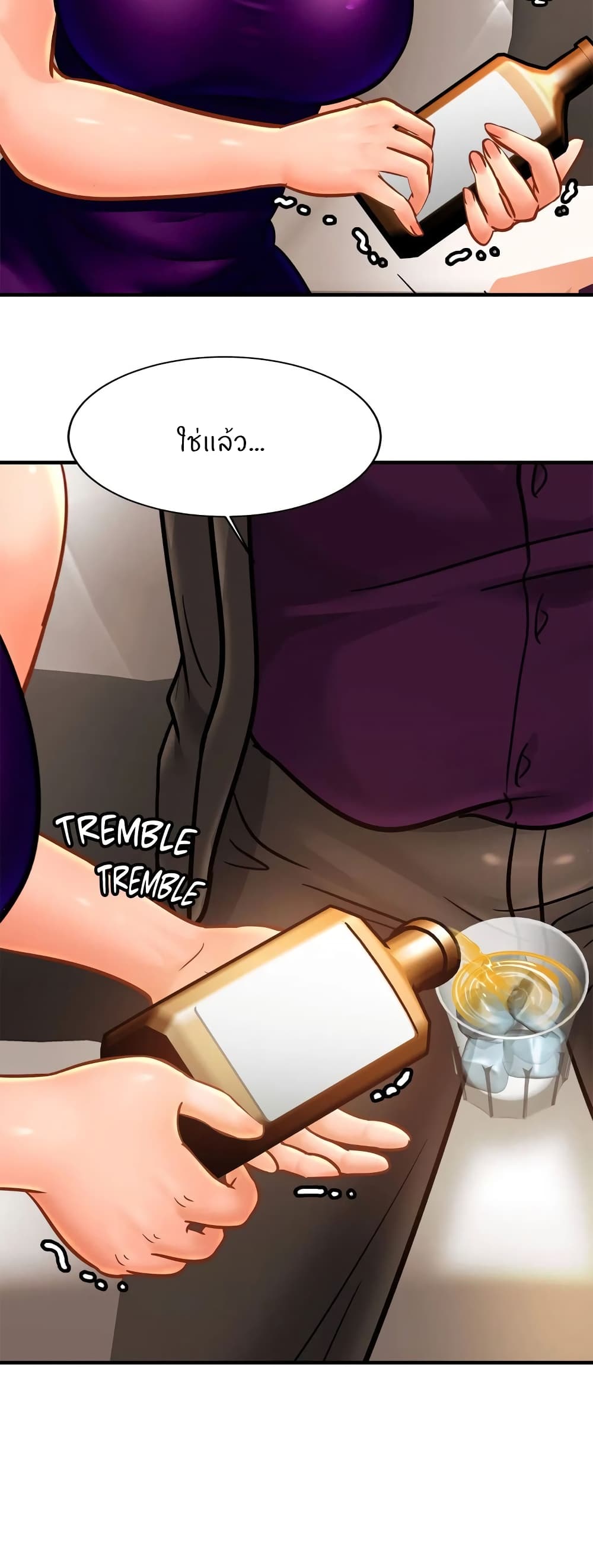 Close Family page 44