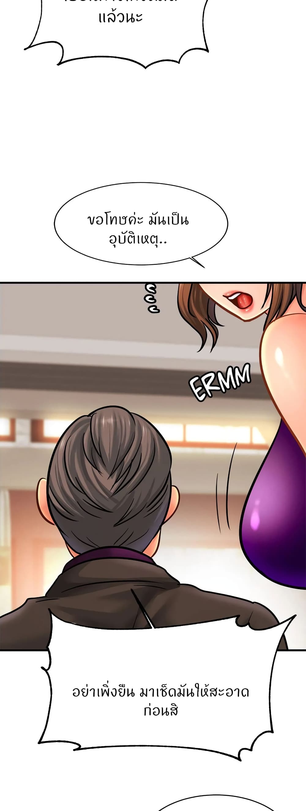 Close Family page 47