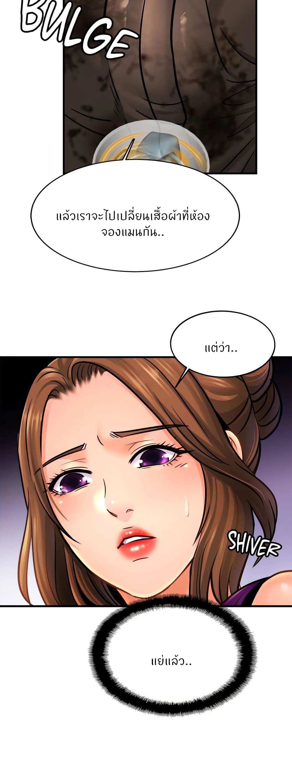 Close Family page 49