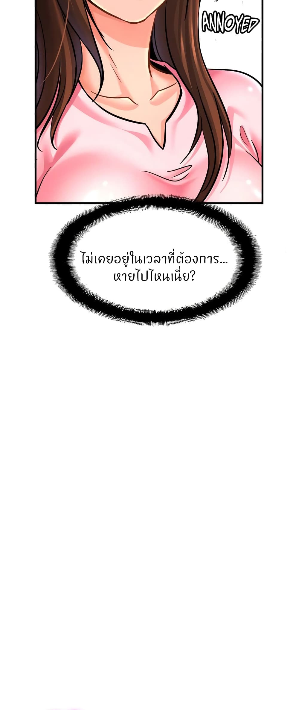 Close Family page 4