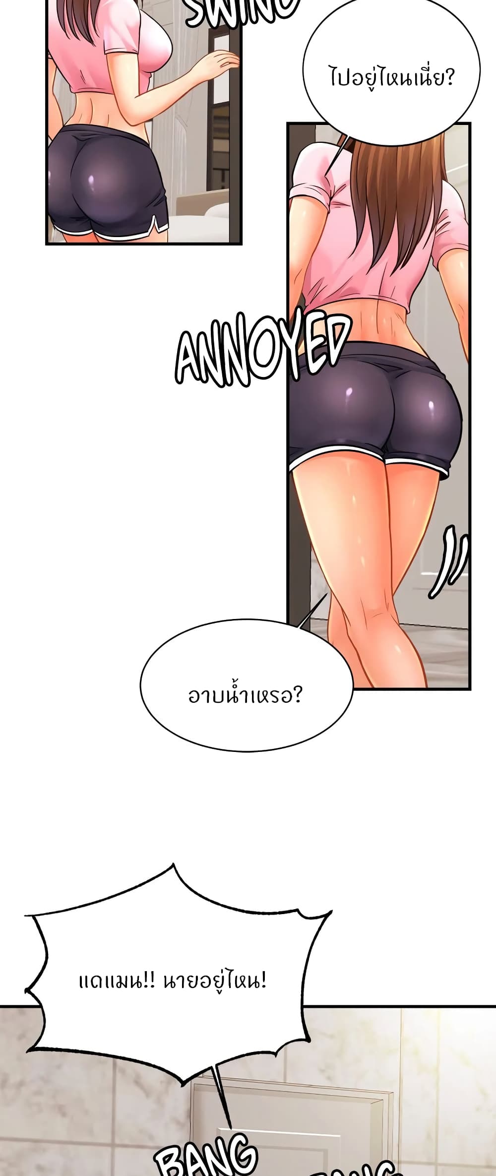 Close Family page 6