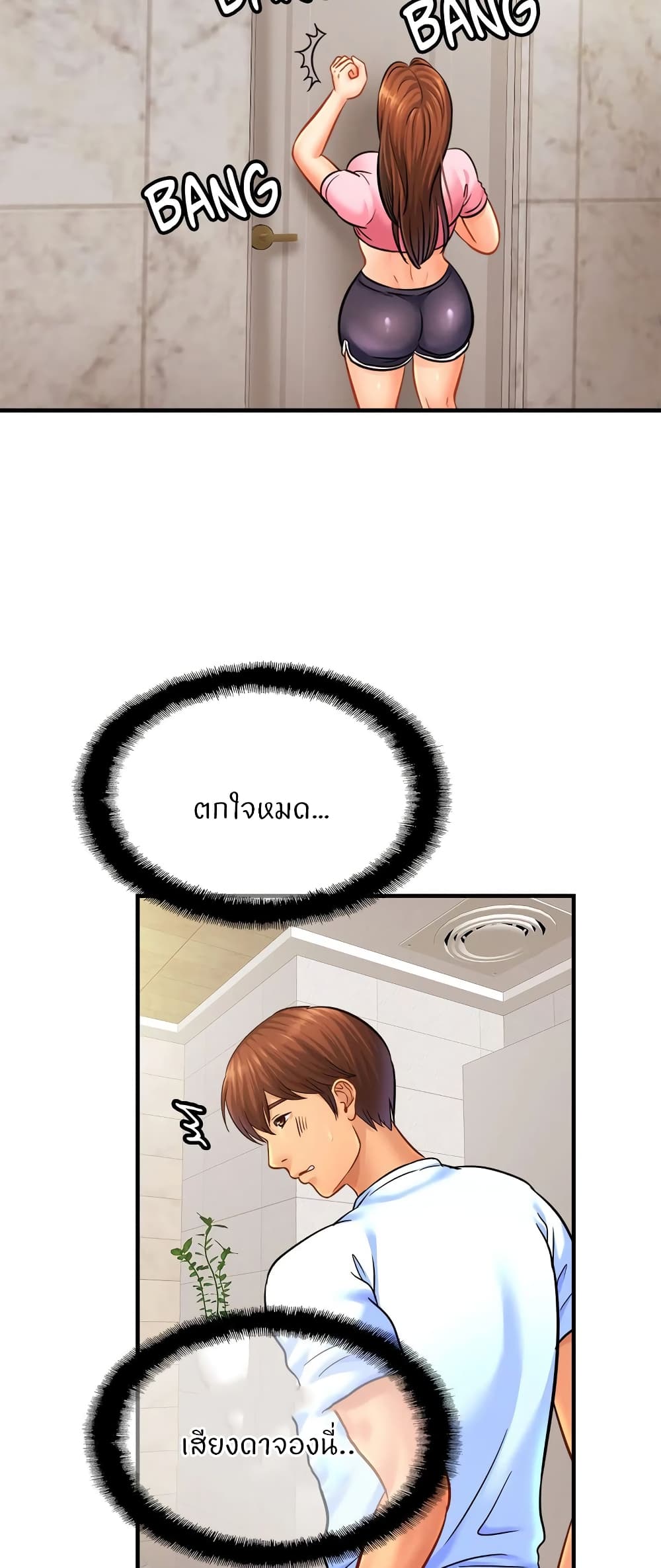 Close Family page 7