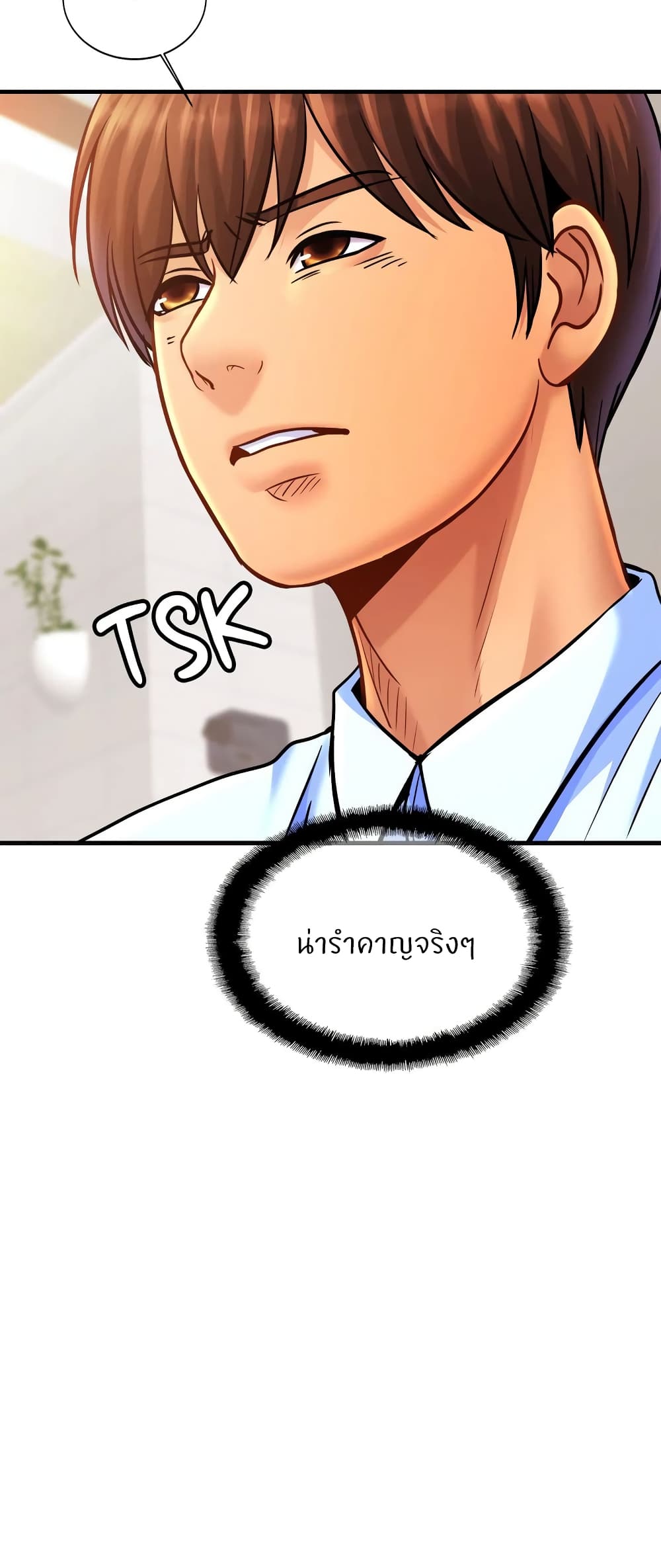 Close Family page 9