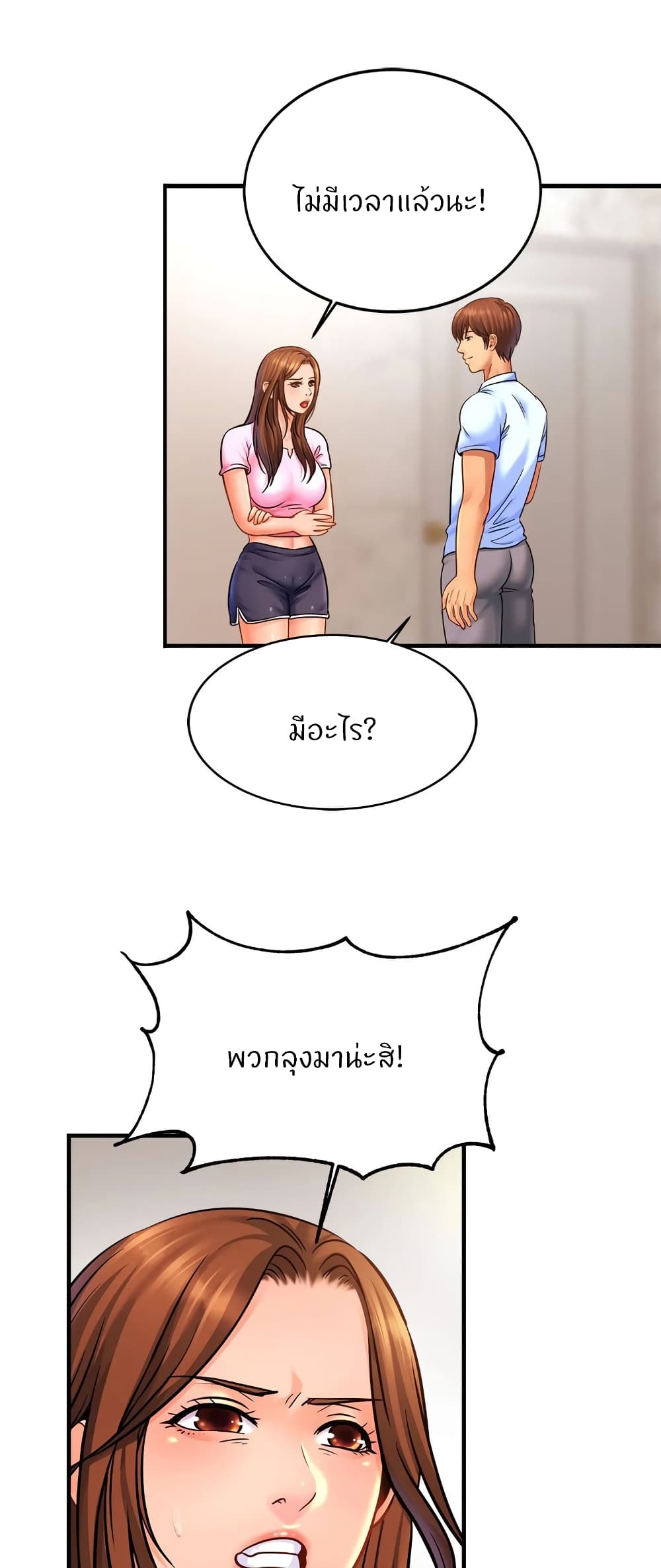 Close Family page 10