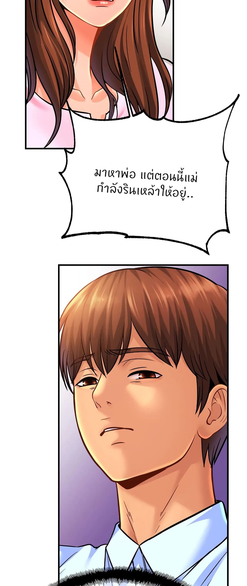 Close Family page 11