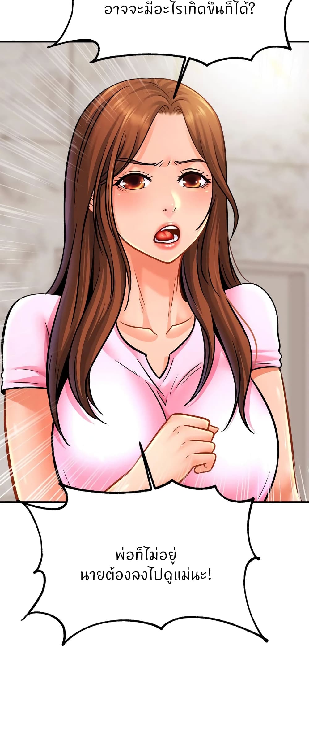 Close Family page 13