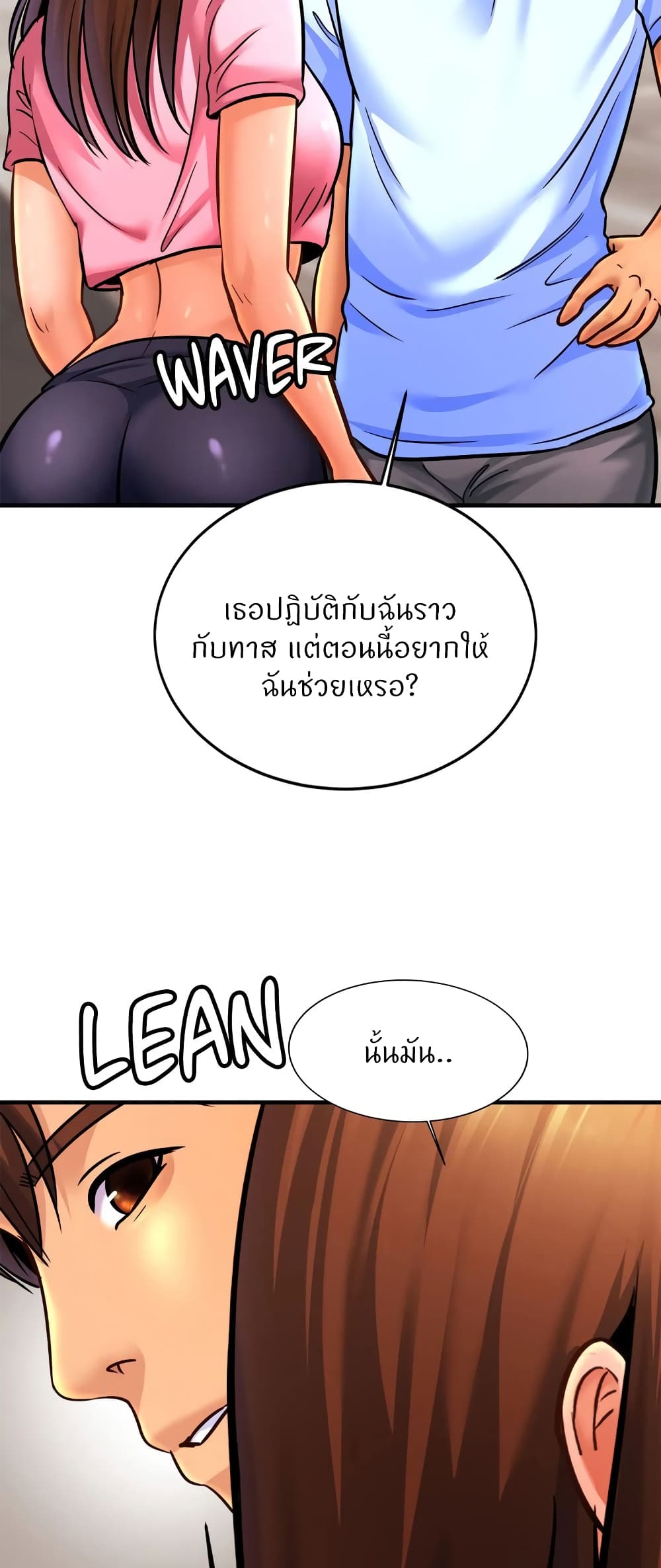 Close Family page 16