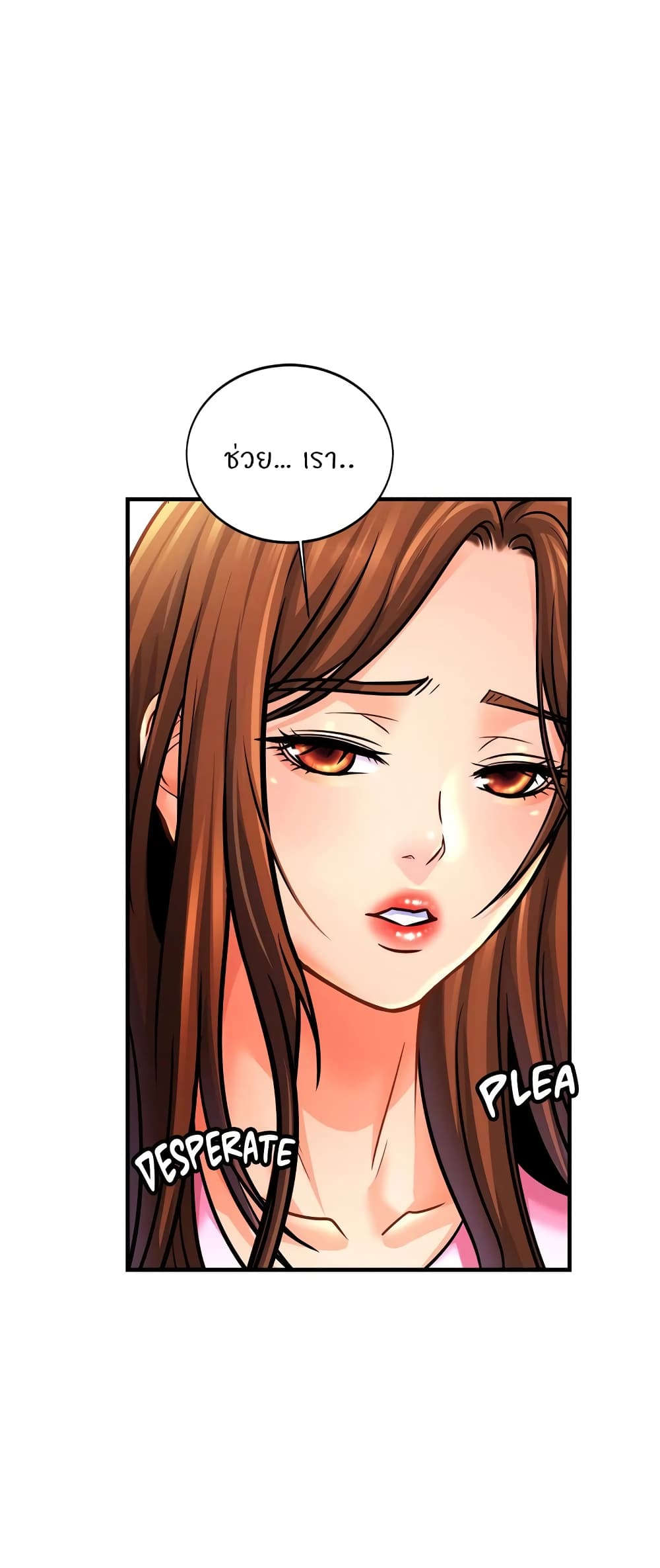 Close Family page 18