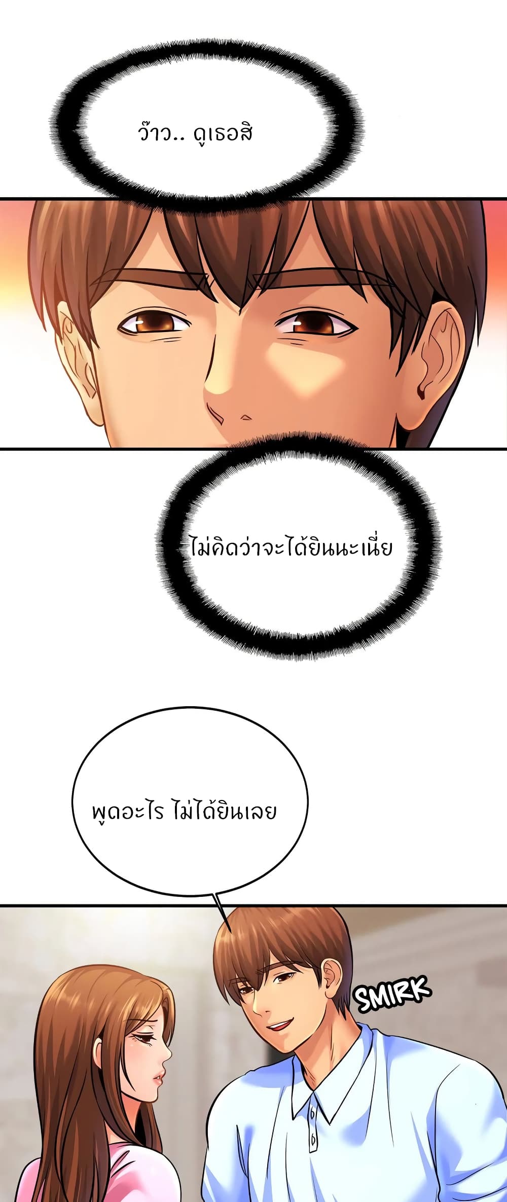 Close Family page 19