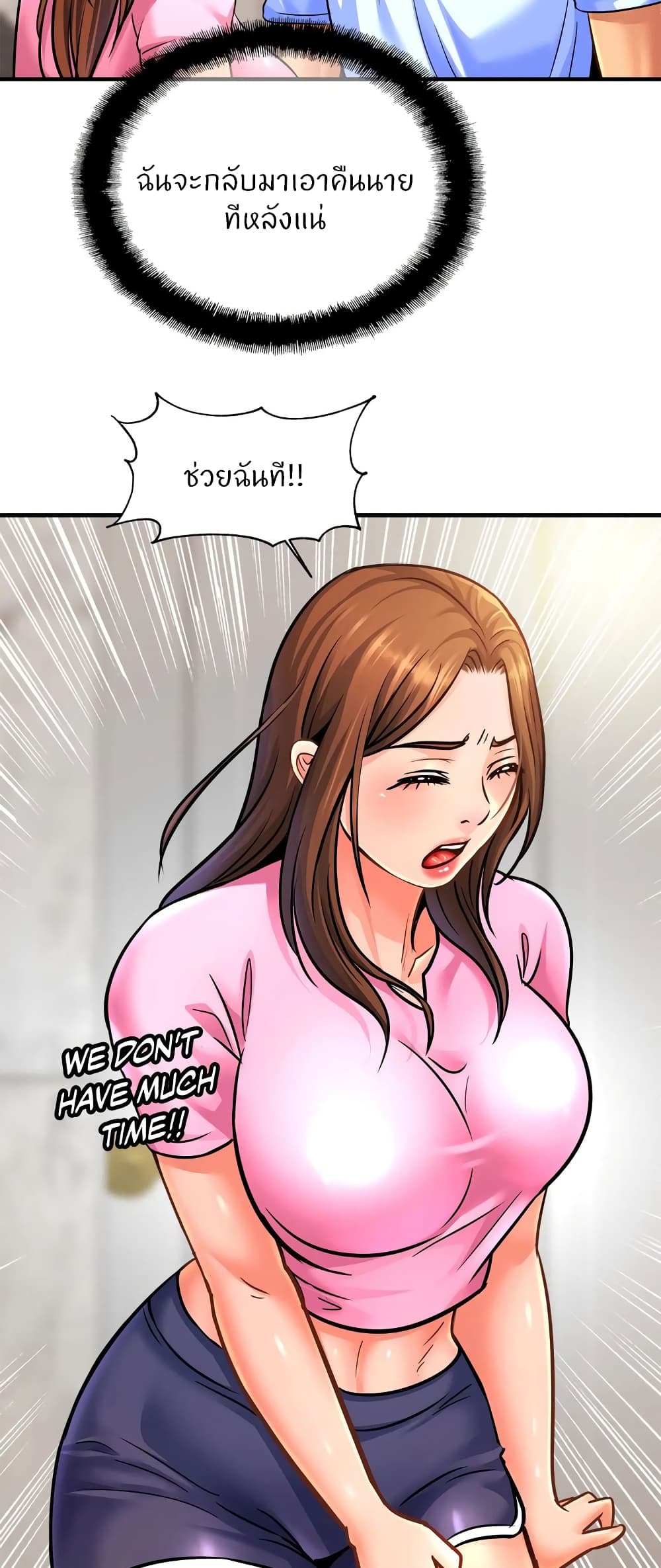Close Family page 20