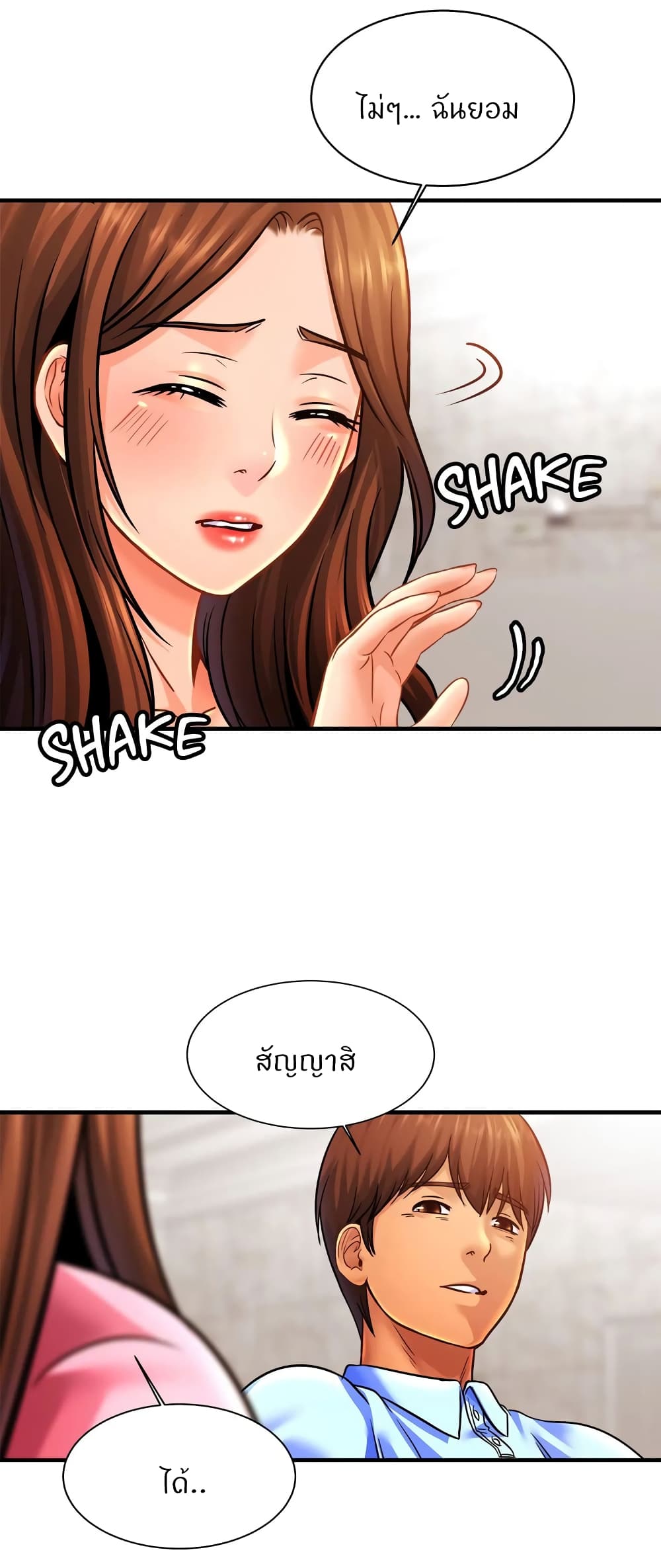 Close Family page 25
