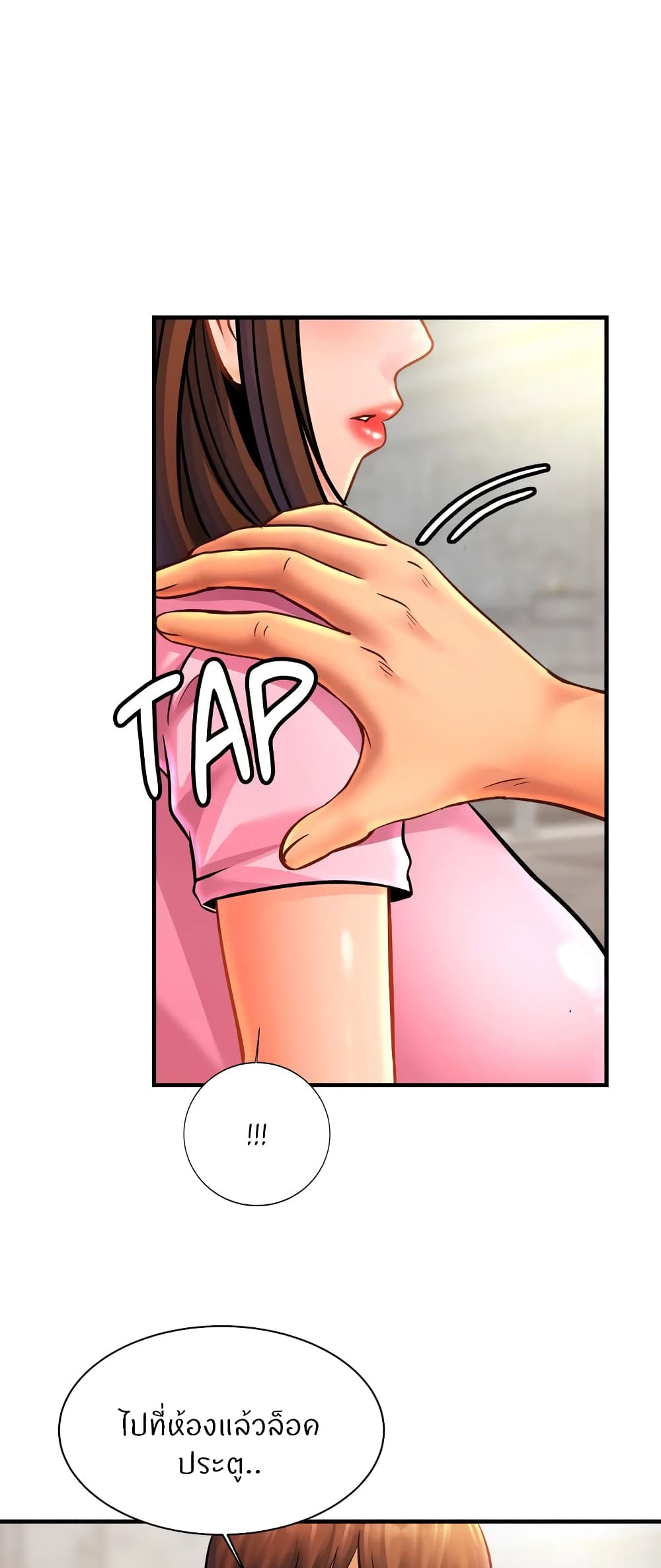 Close Family page 27