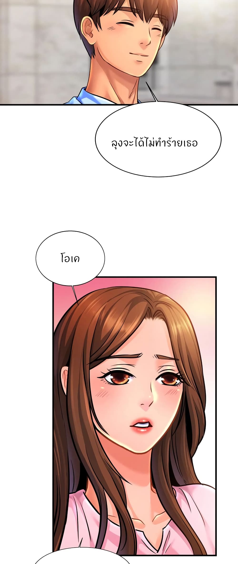 Close Family page 28