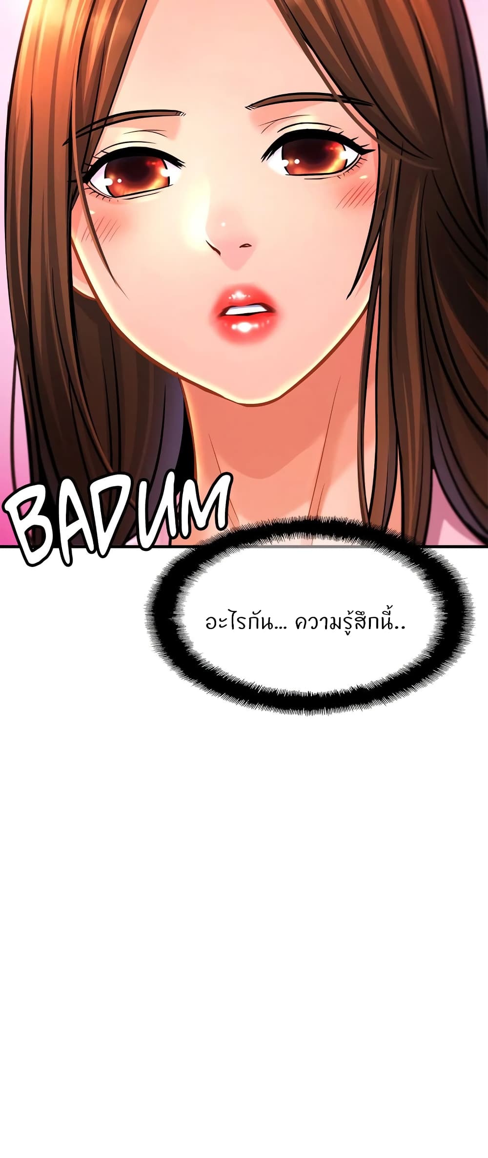 Close Family page 30