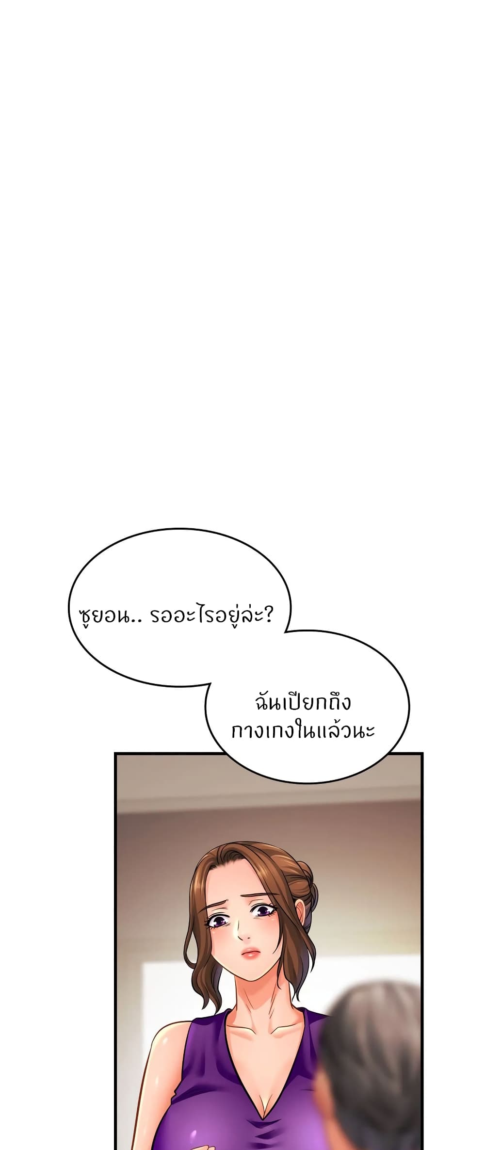 Close Family page 32