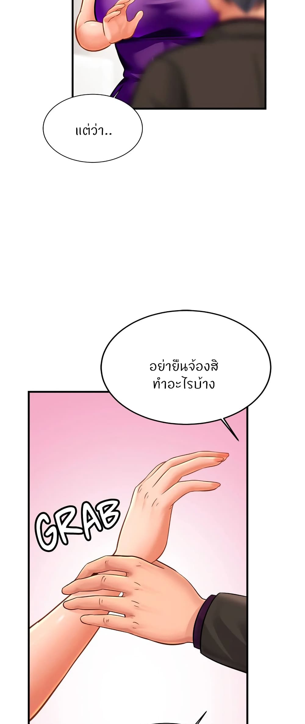 Close Family page 33