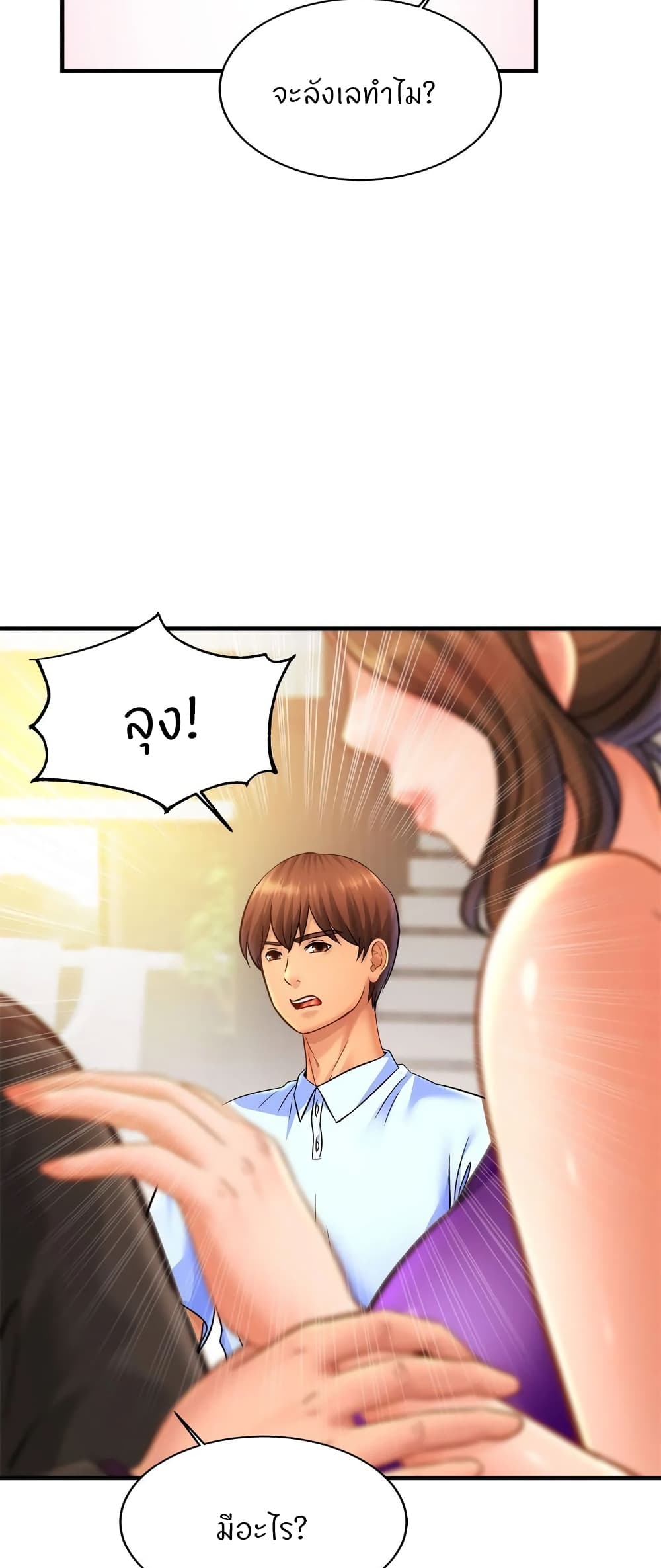 Close Family page 34