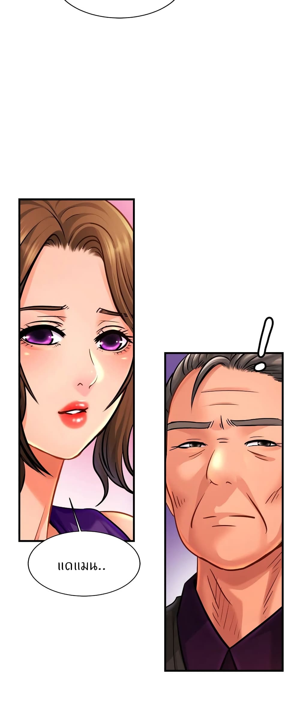 Close Family page 35
