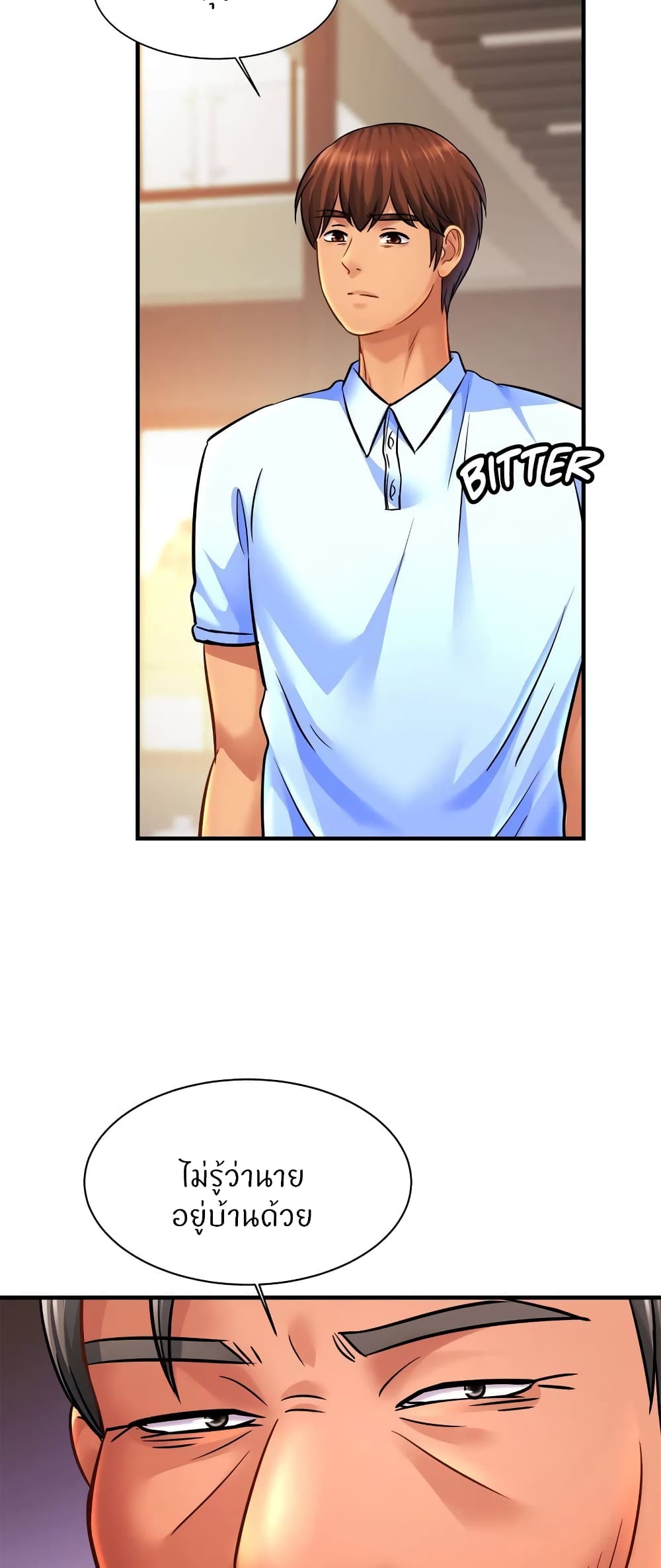 Close Family page 37