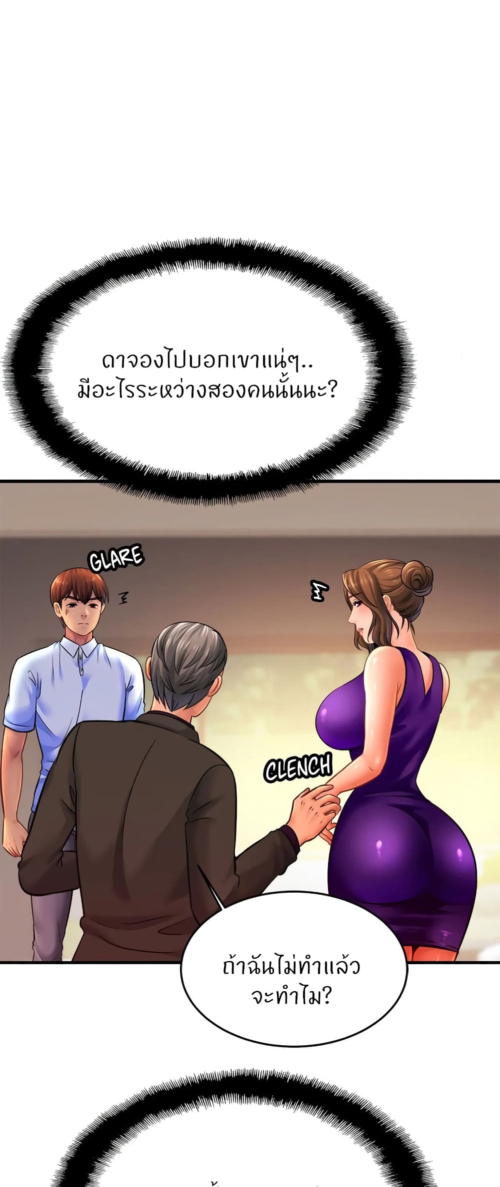 Close Family page 39