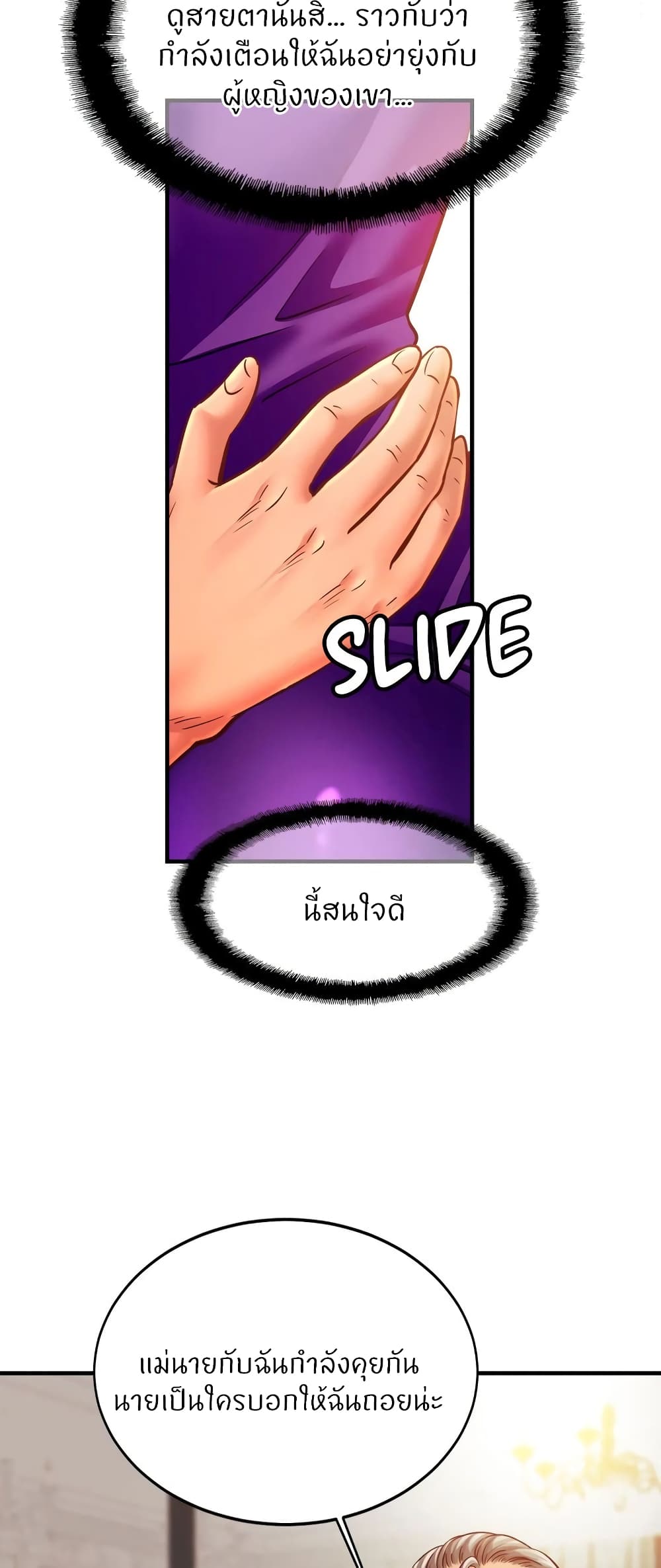 Close Family page 40