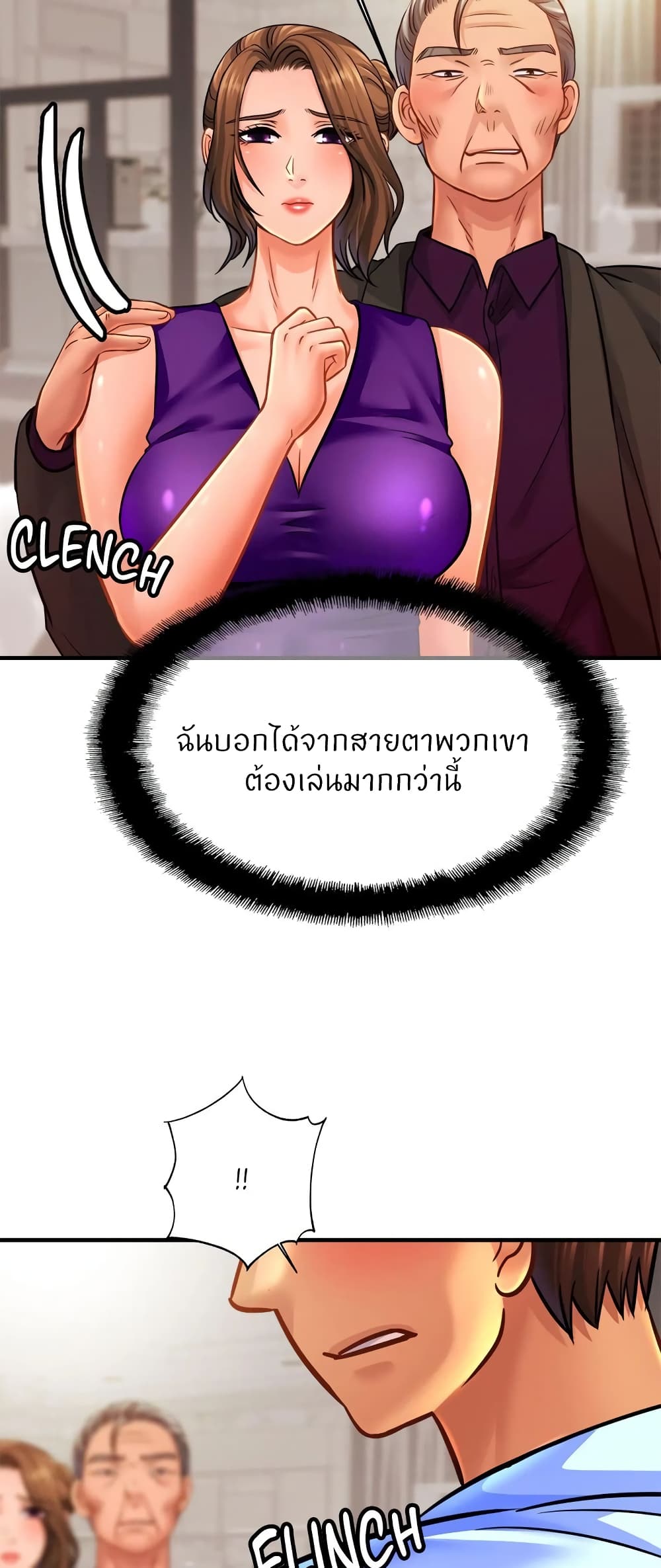 Close Family page 41