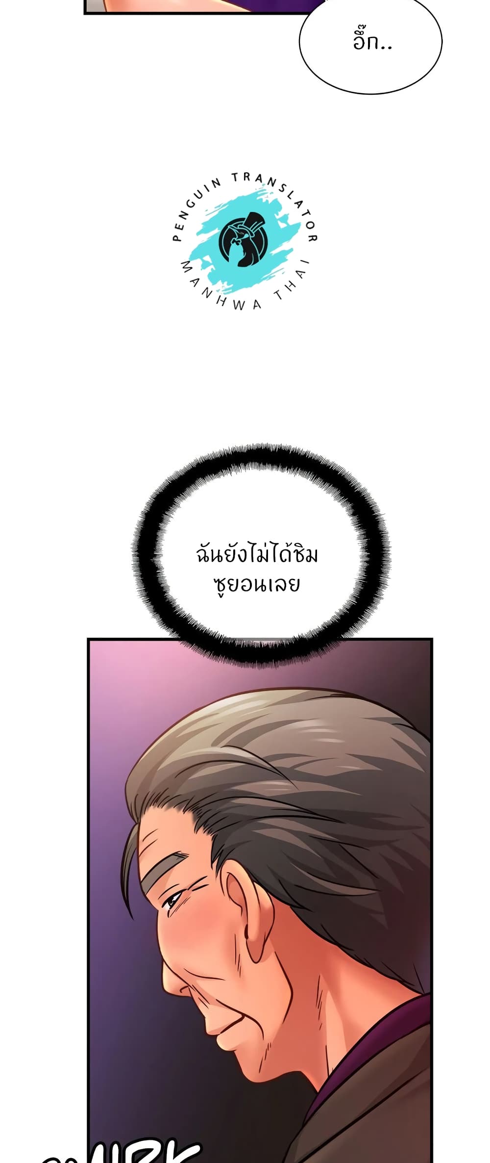 Close Family page 43