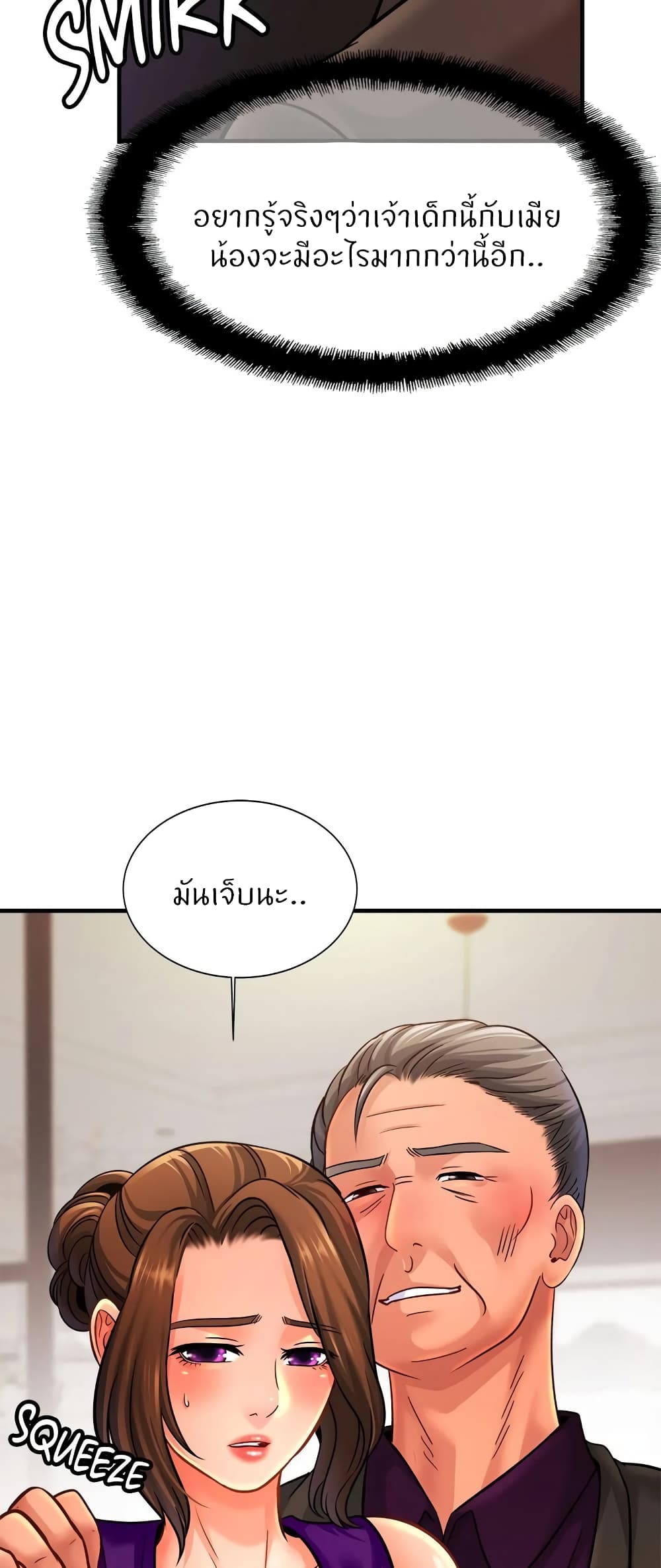 Close Family page 44