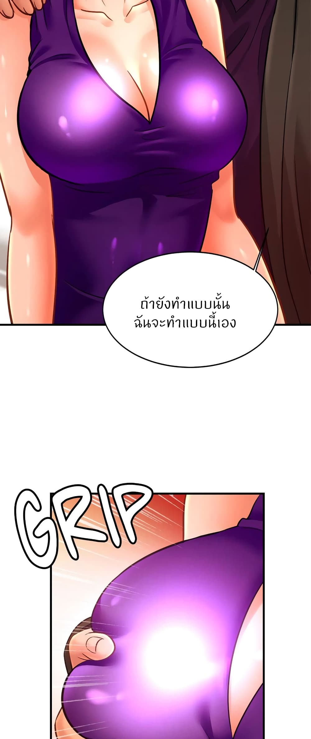 Close Family page 45