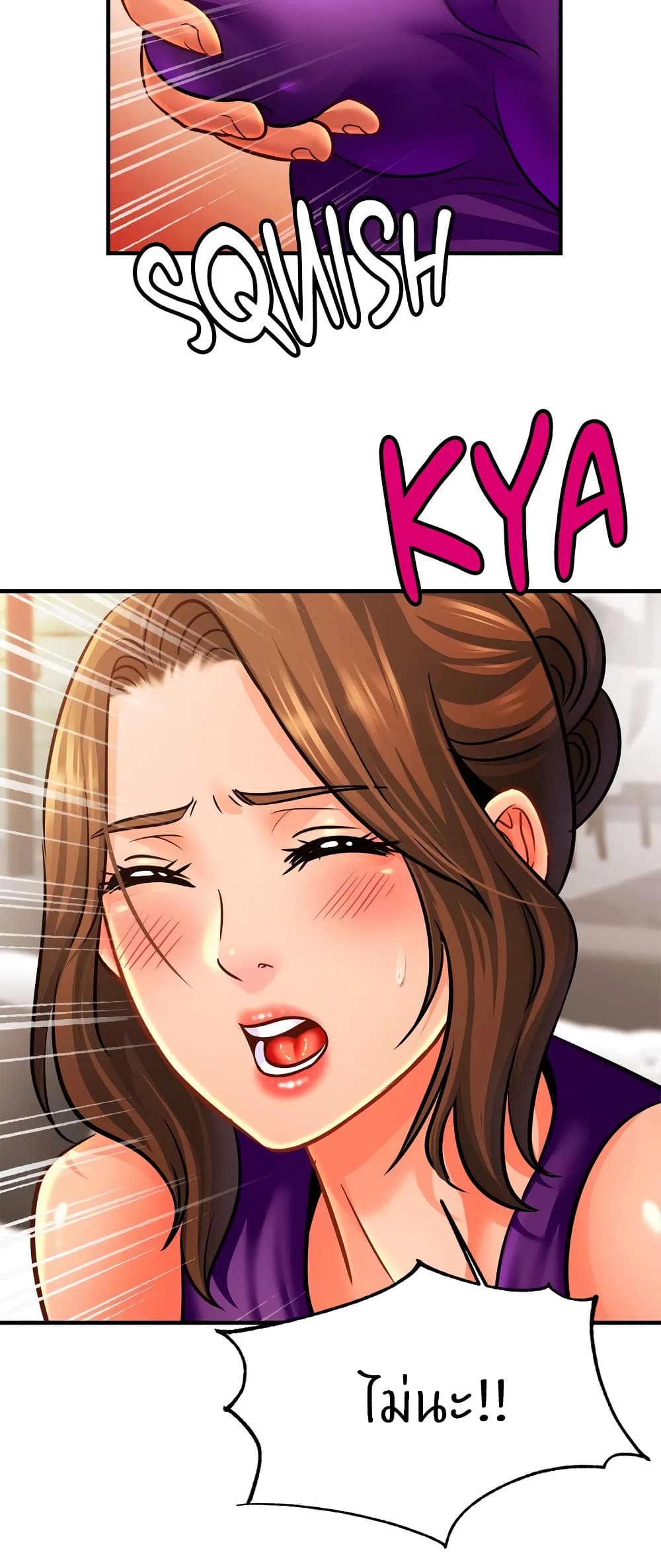 Close Family page 46