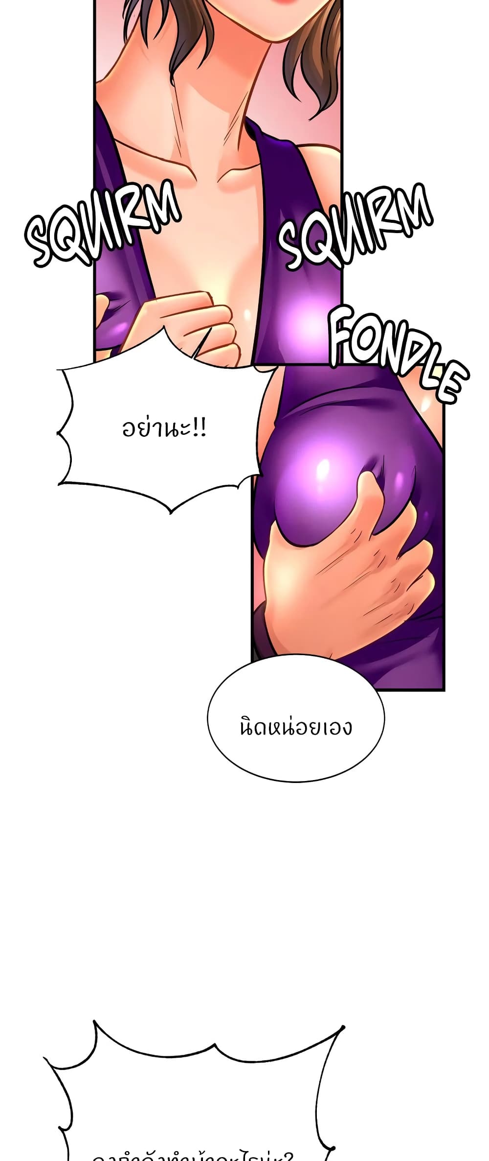 Close Family page 48
