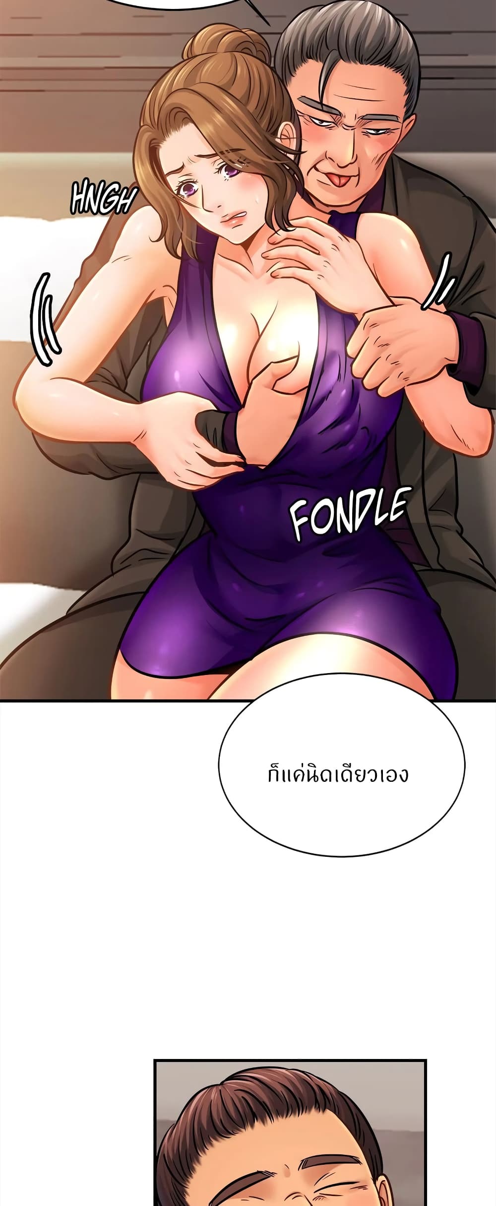 Close Family page 3