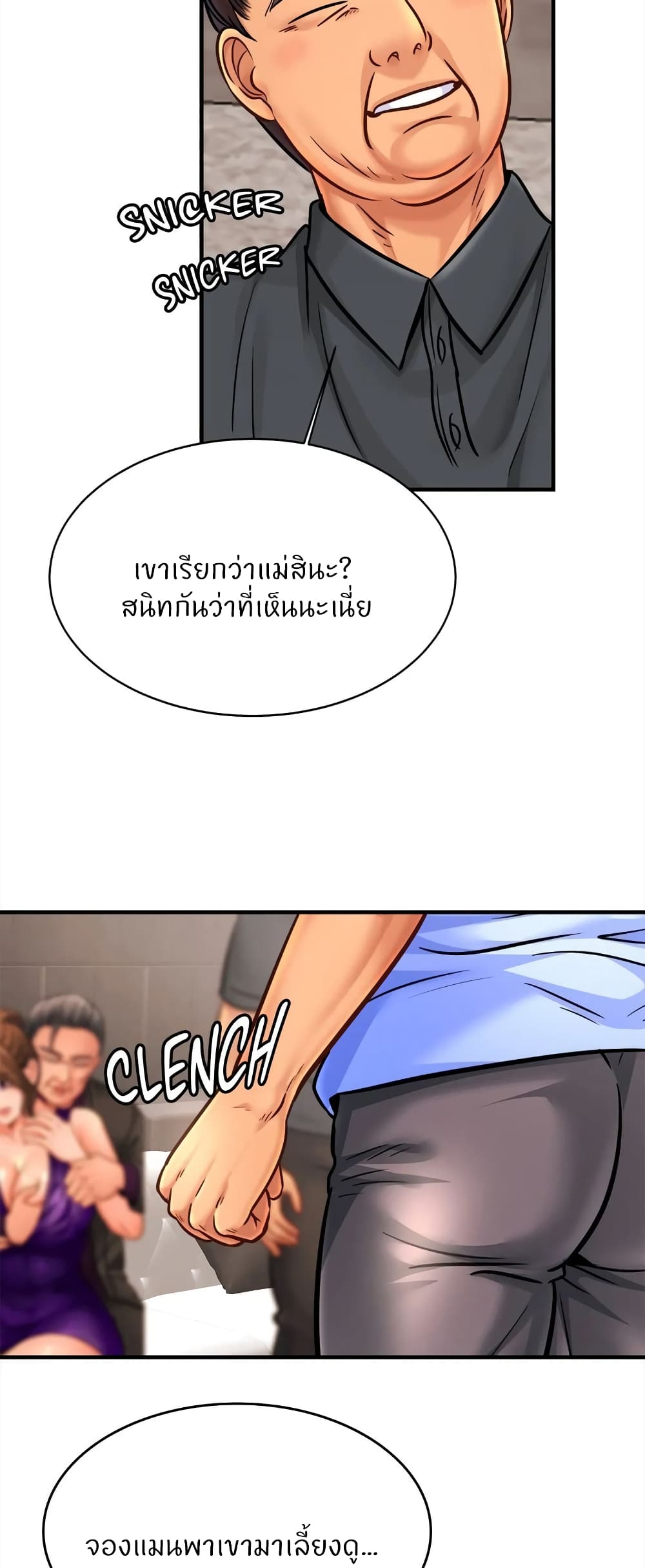 Close Family page 4