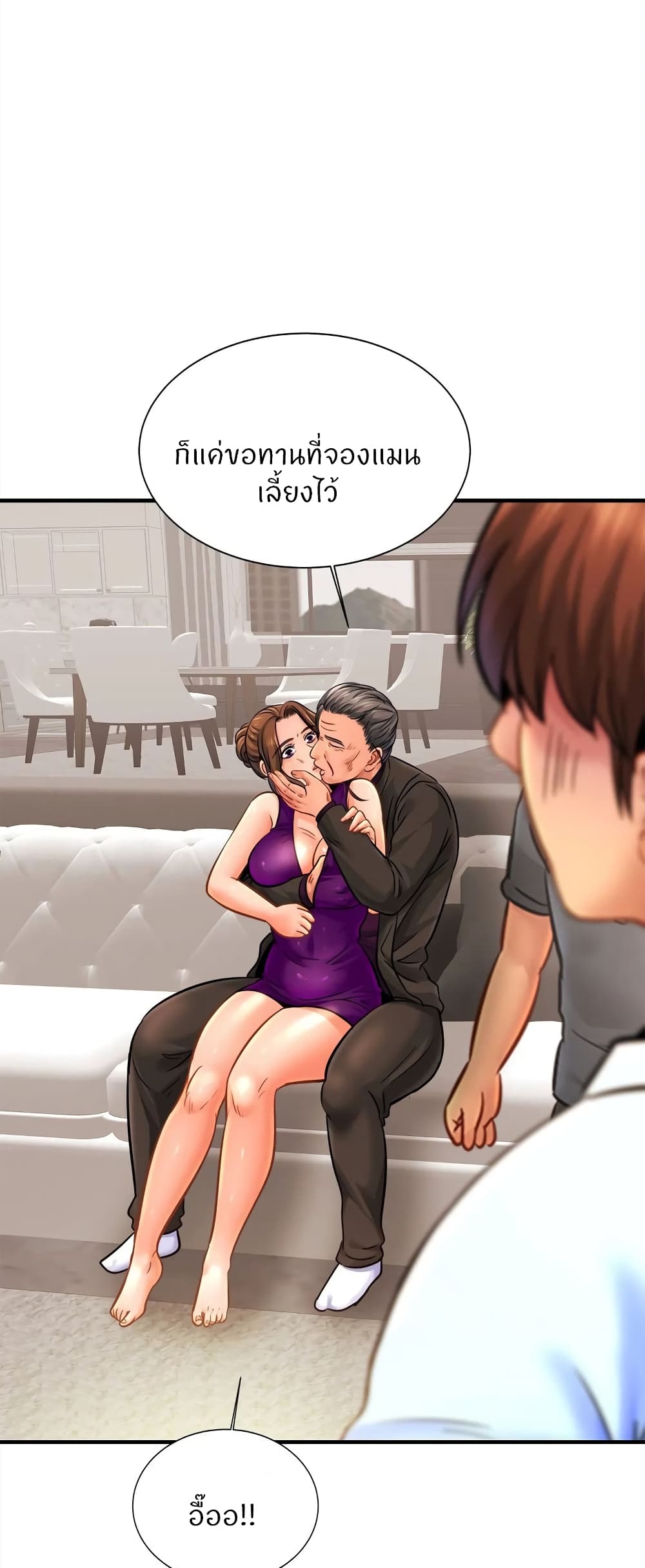 Close Family page 8