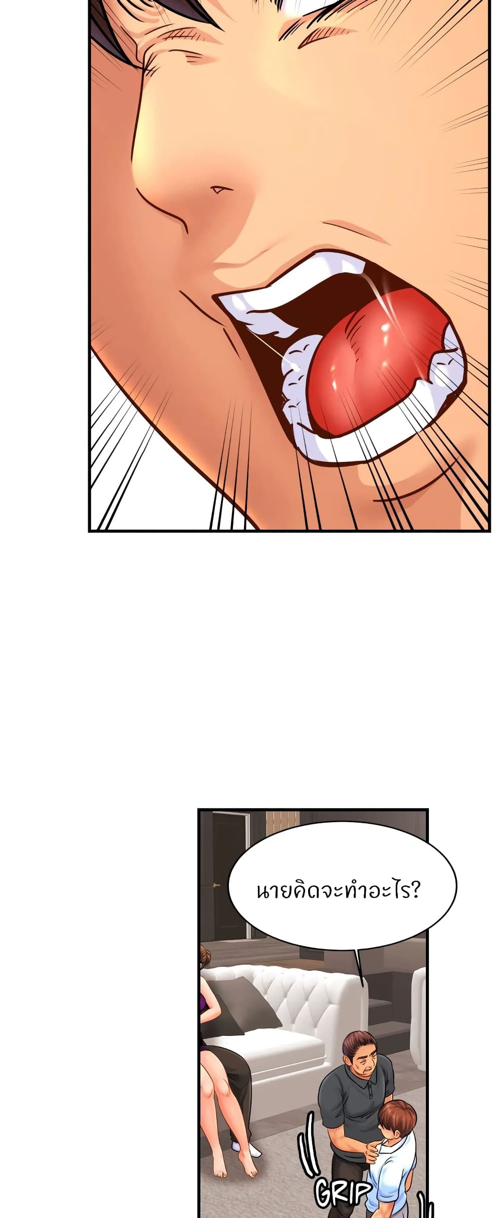 Close Family page 11