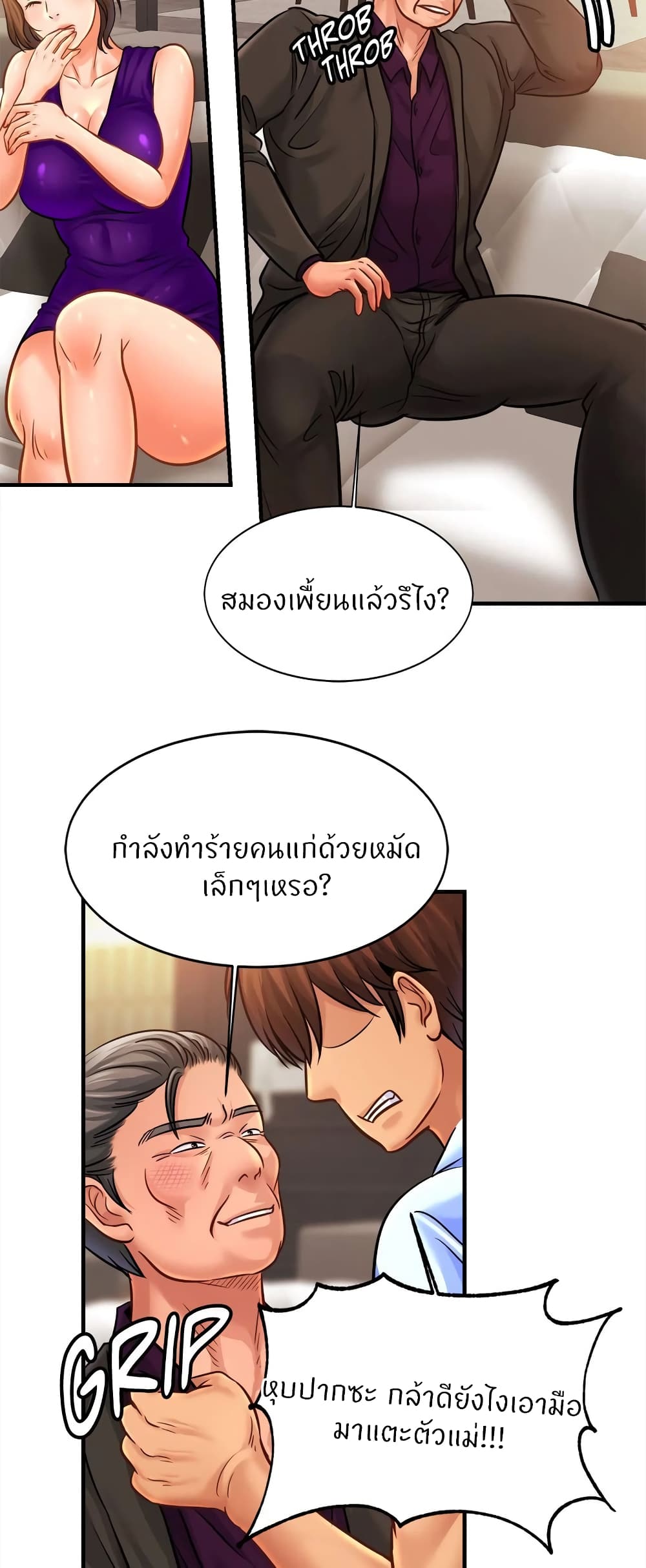 Close Family page 16
