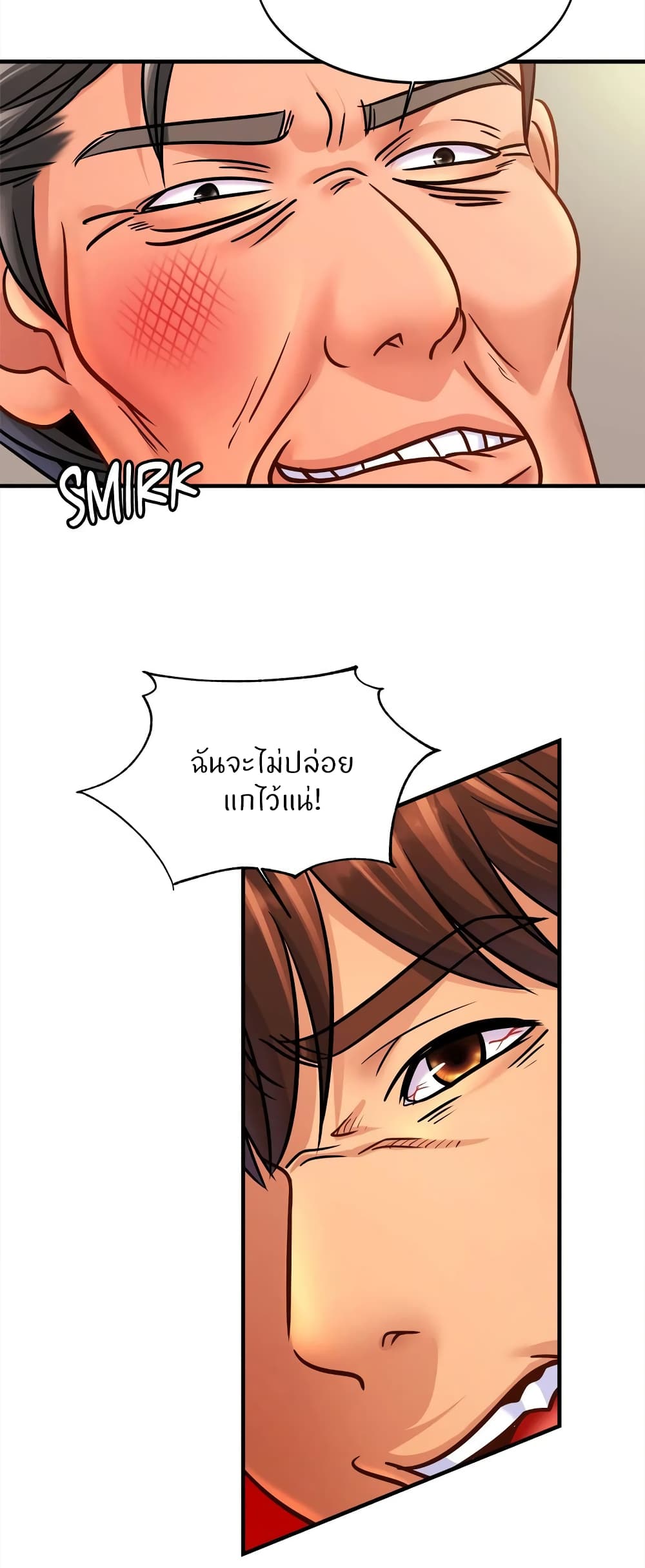 Close Family page 18