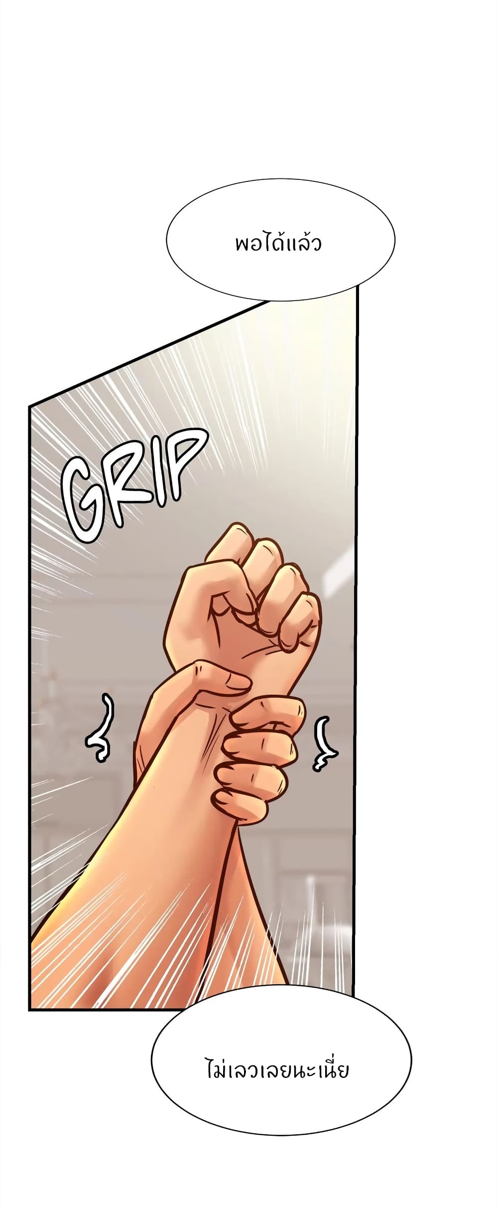 Close Family page 19