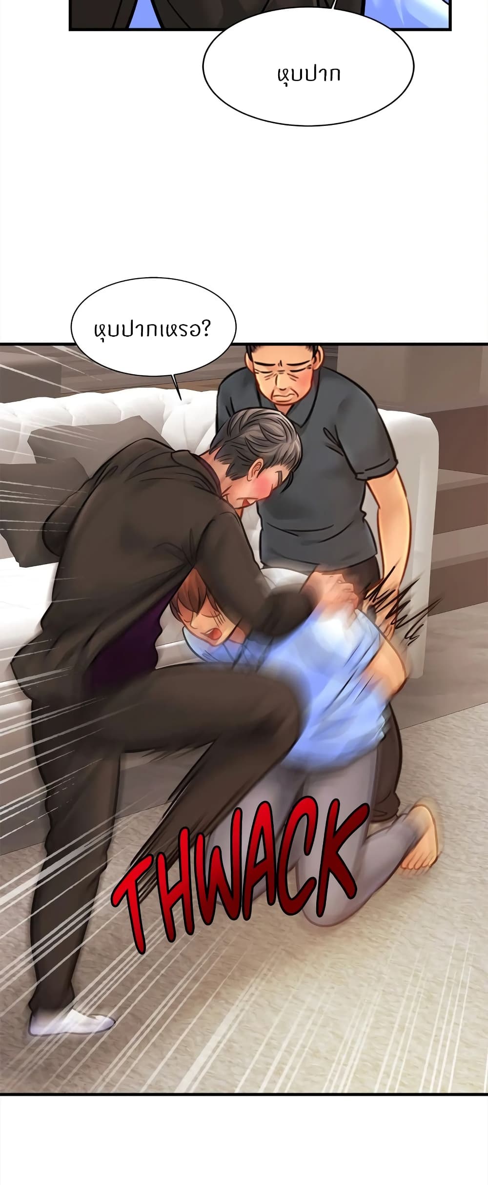 Close Family page 23
