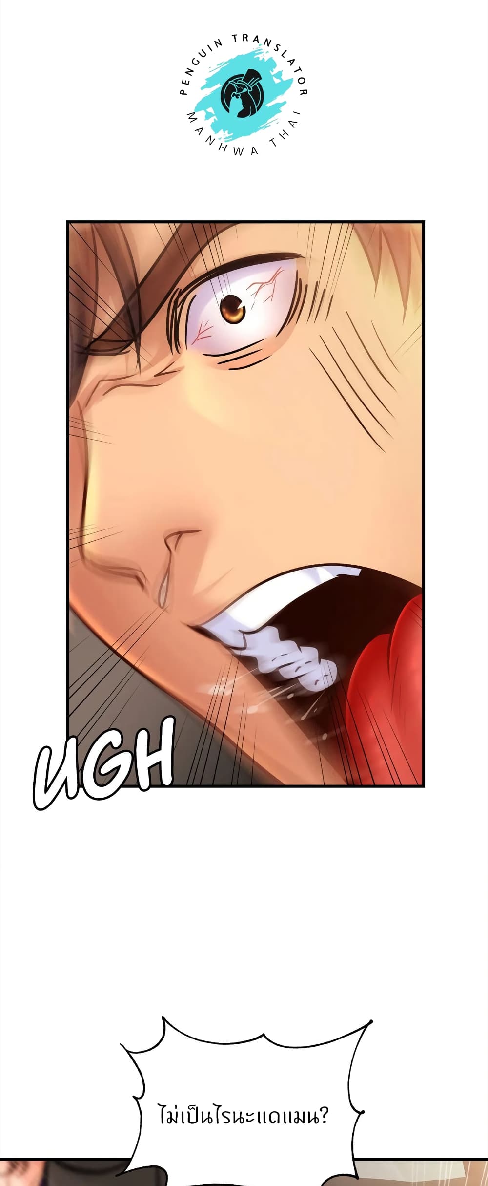 Close Family page 24