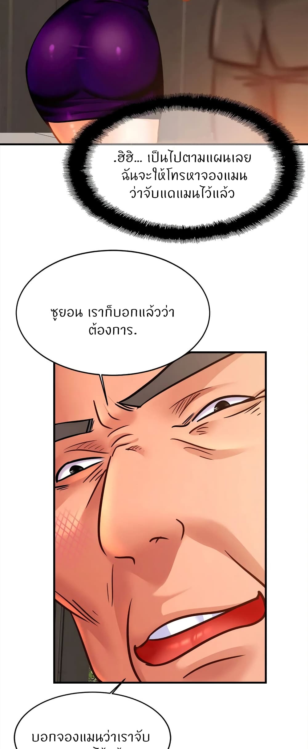 Close Family page 26