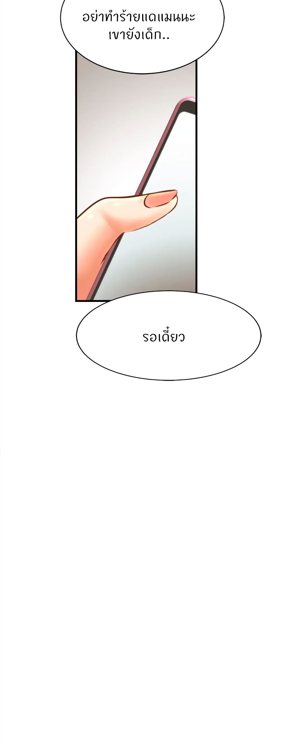 Close Family page 28