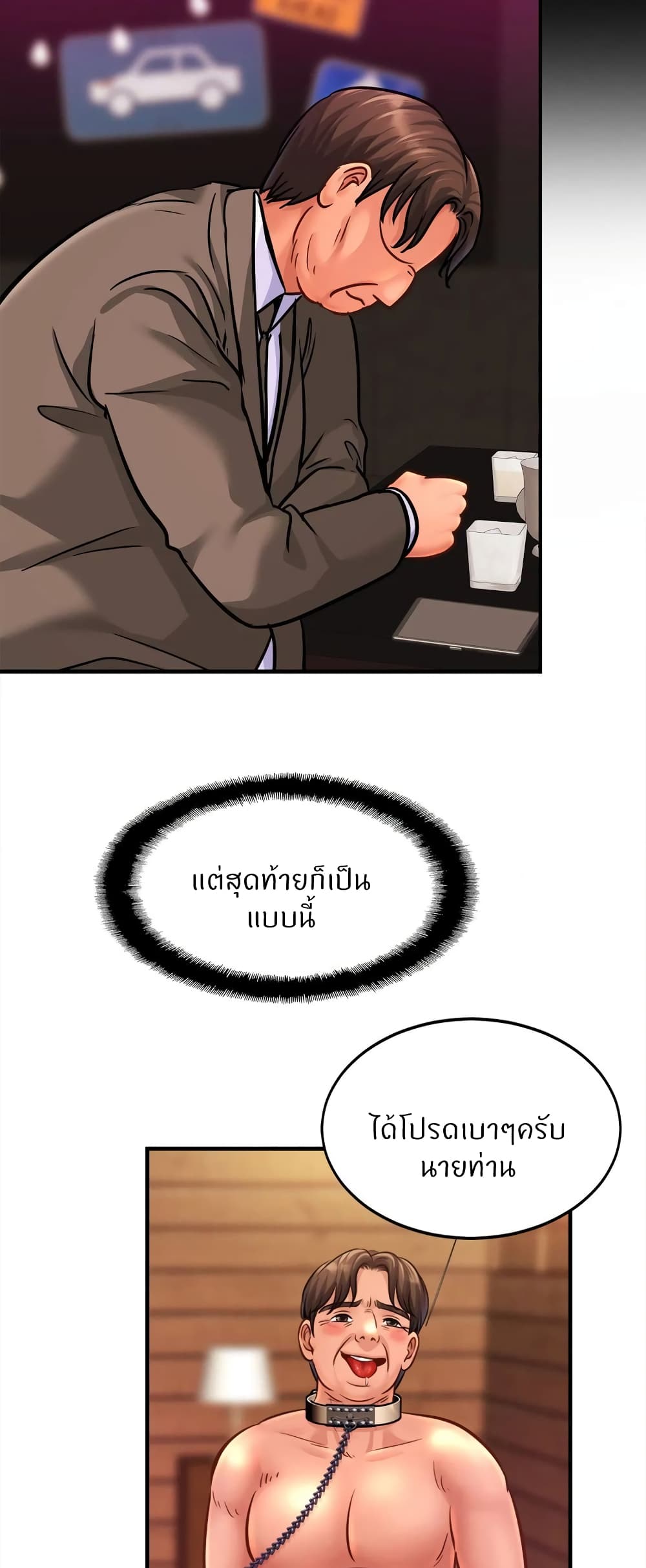 Close Family page 34