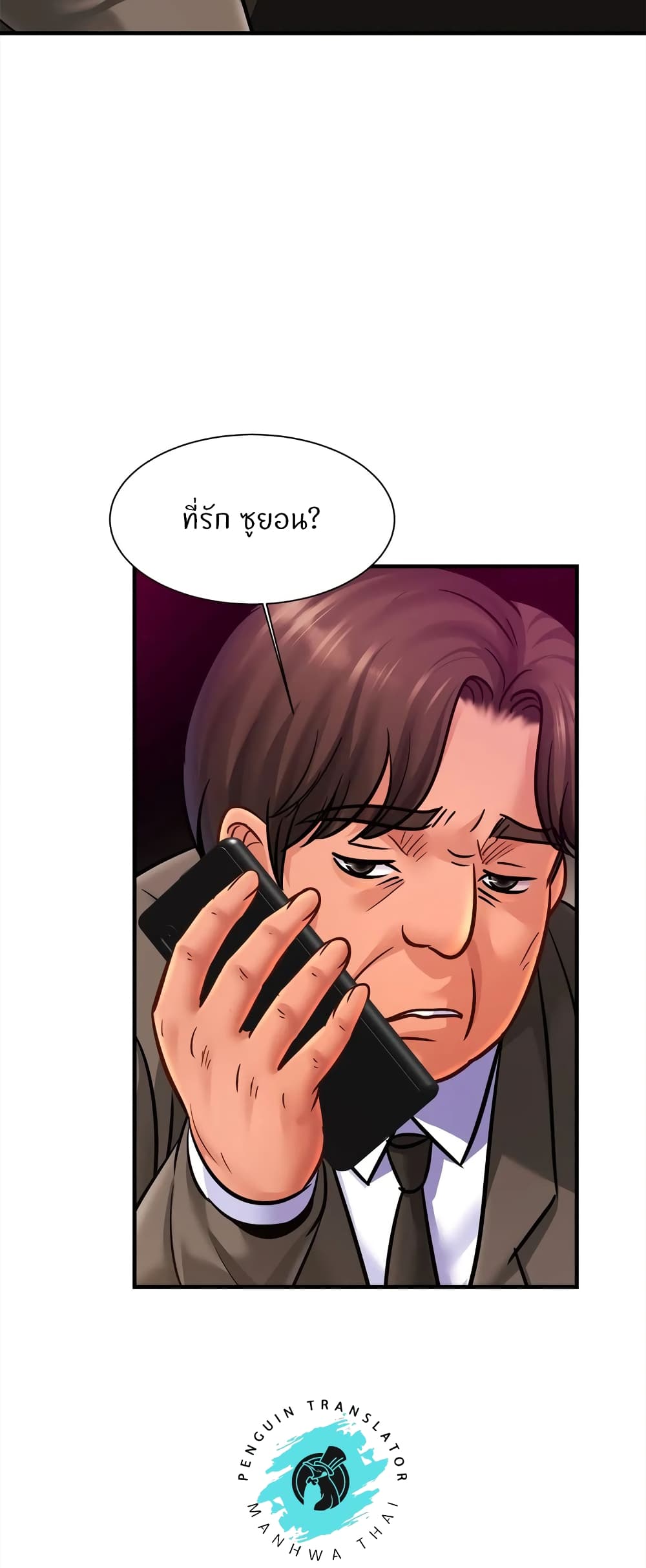 Close Family page 37