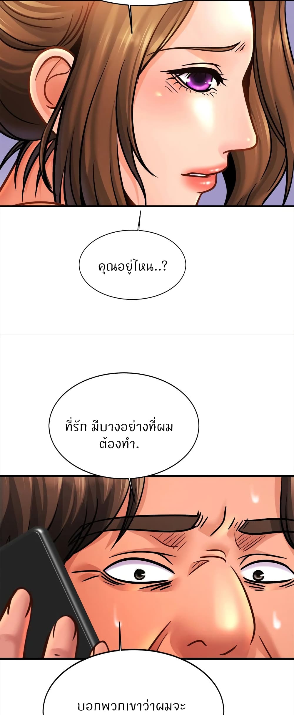 Close Family page 40
