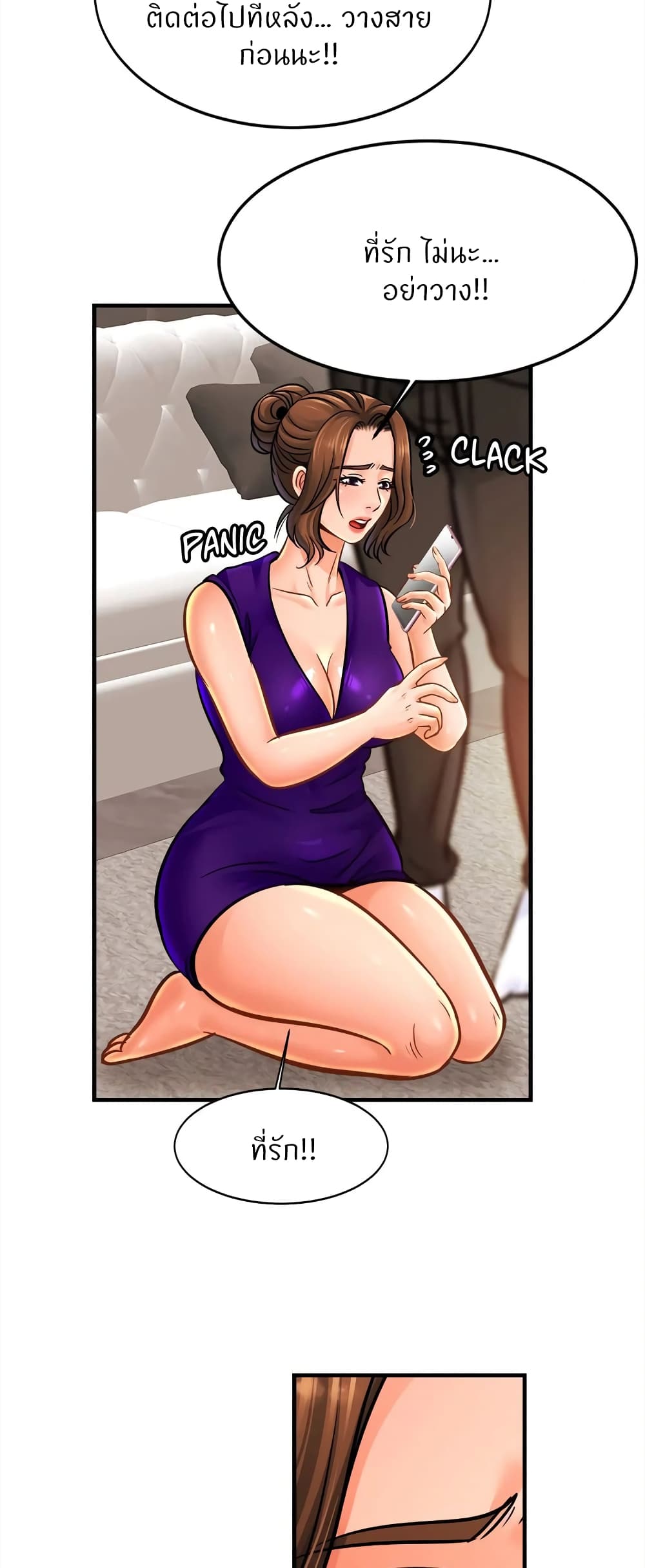 Close Family page 41
