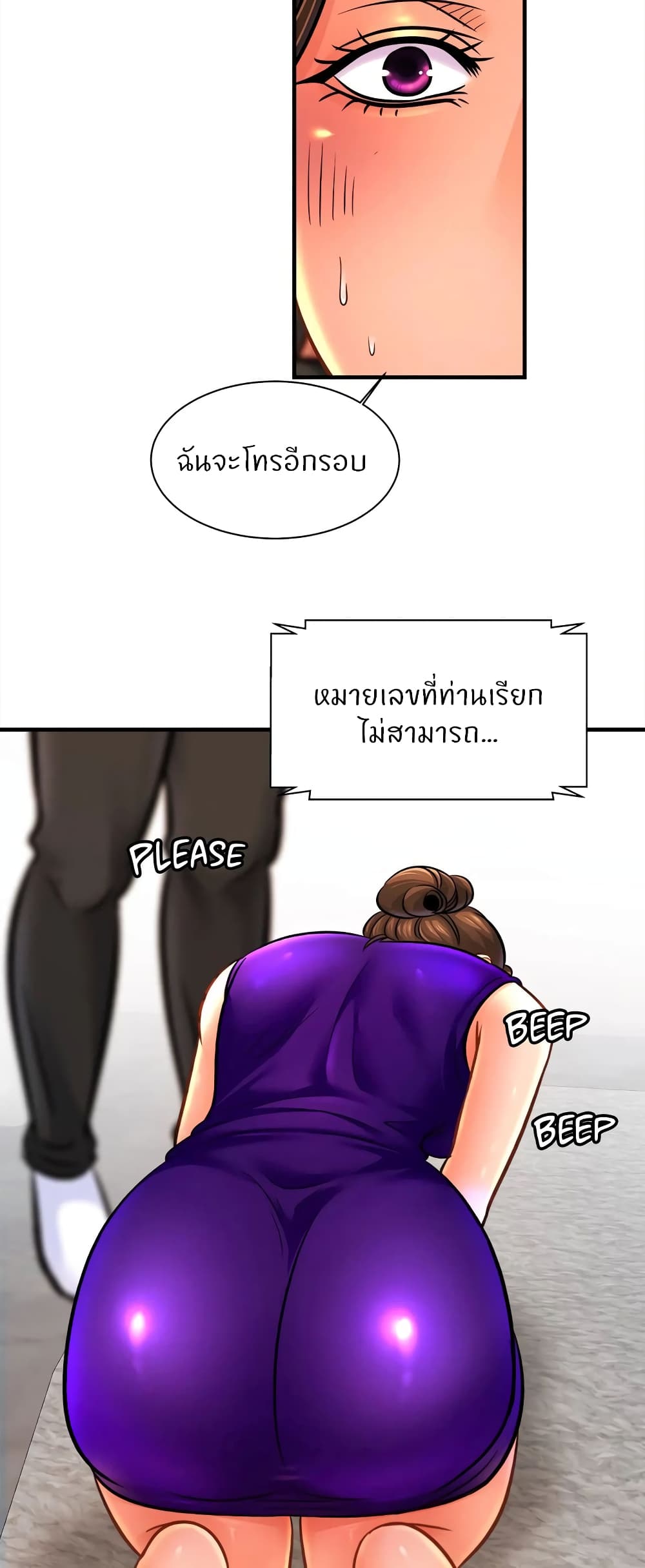 Close Family page 42