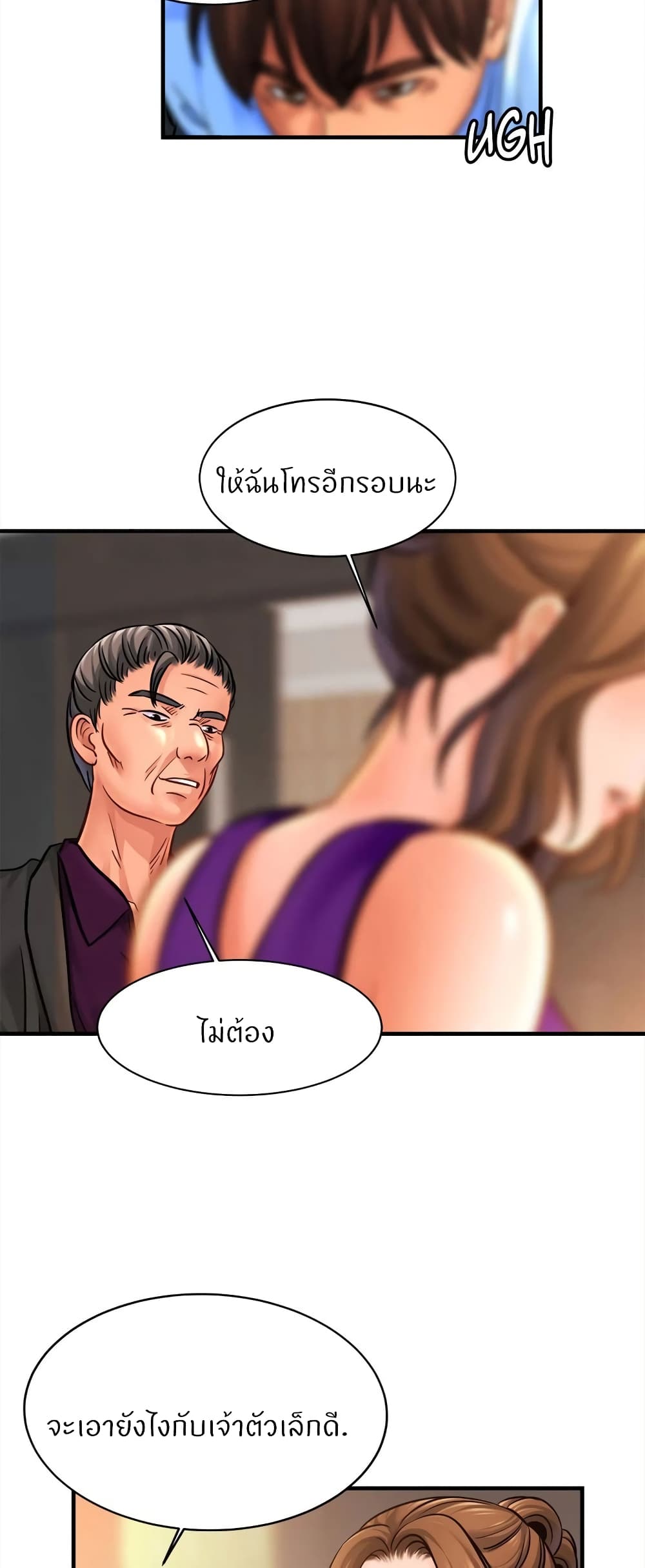Close Family page 45